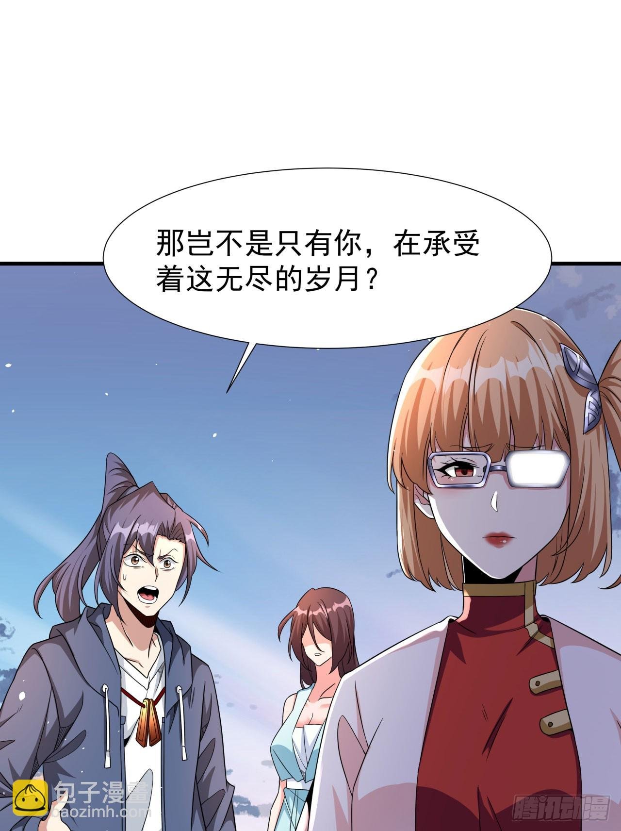 第83话 秘宝的藏身处