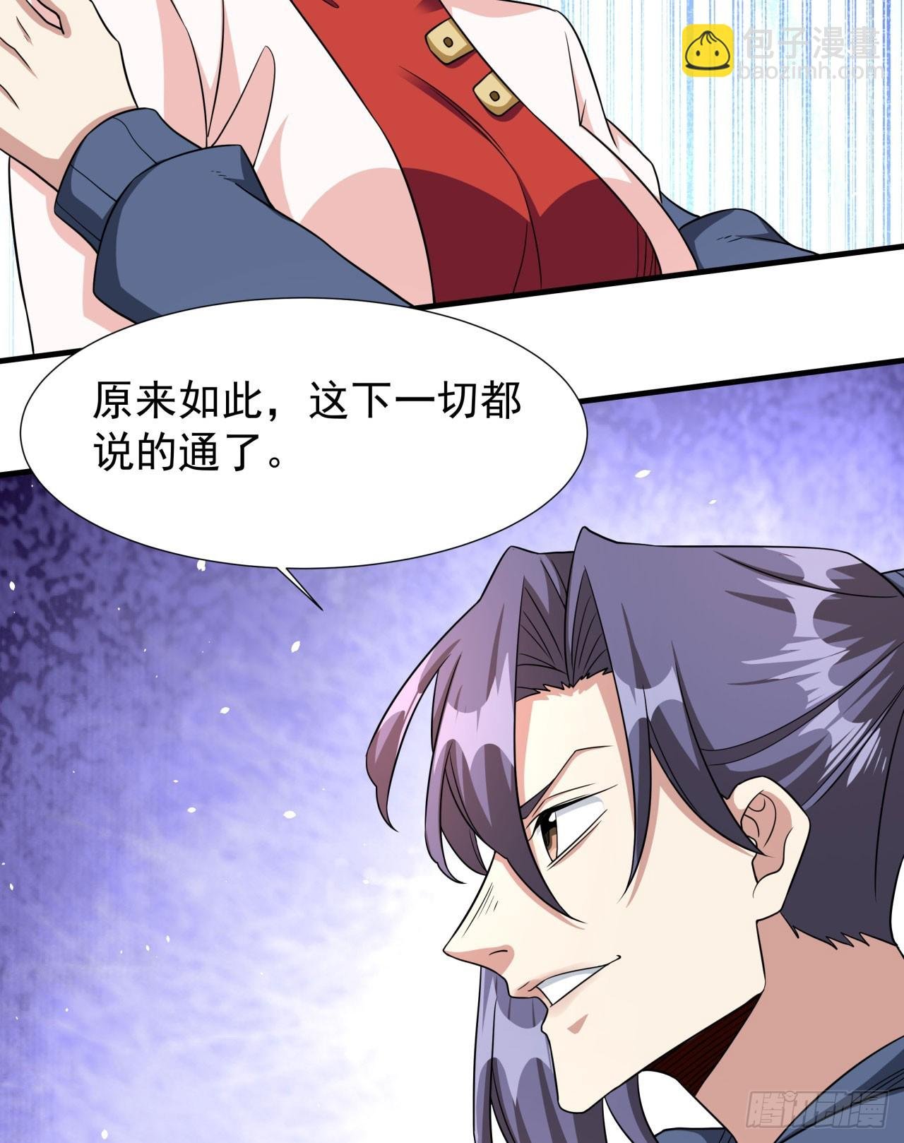 第83话 秘宝的藏身处