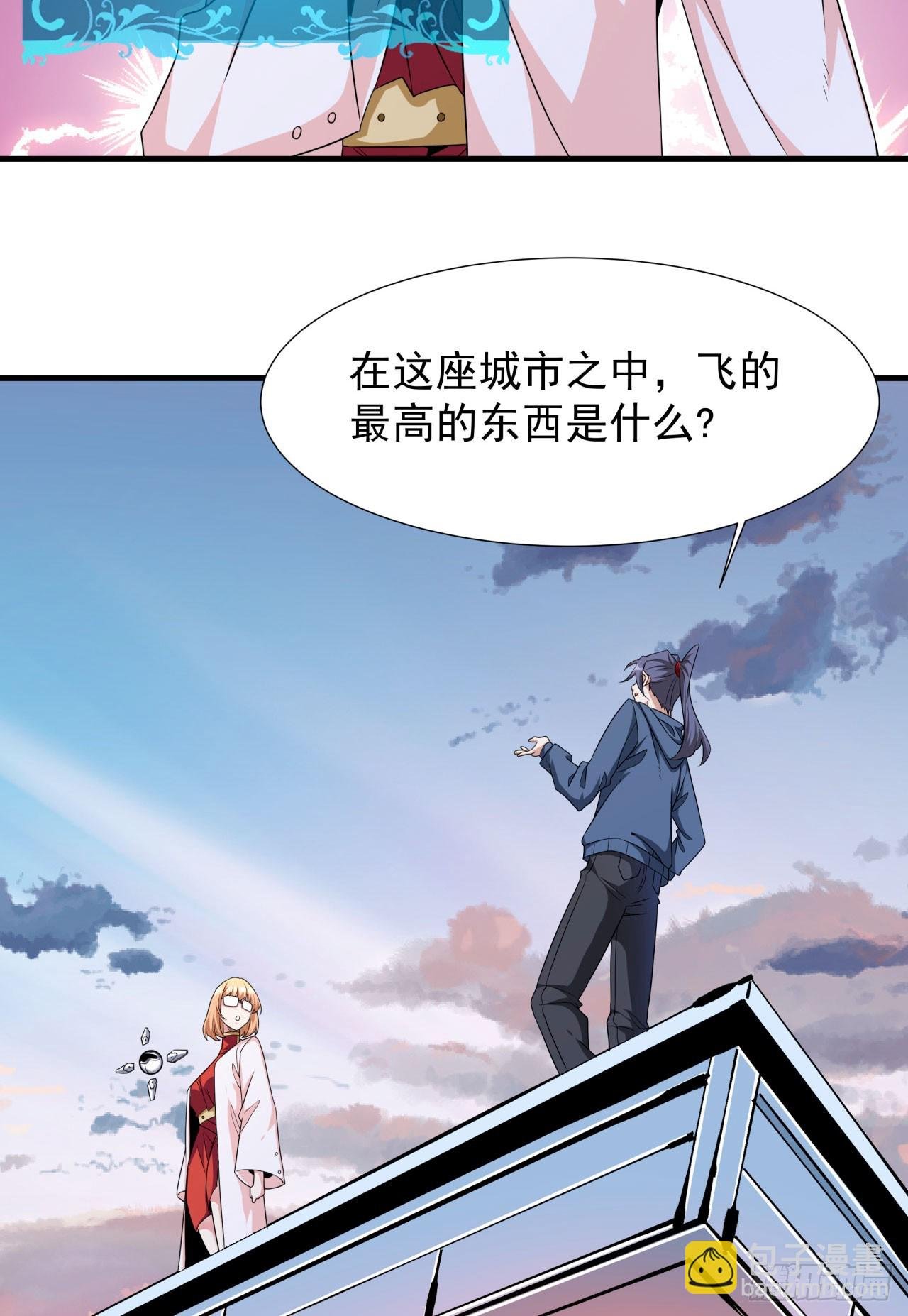 第83话 秘宝的藏身处