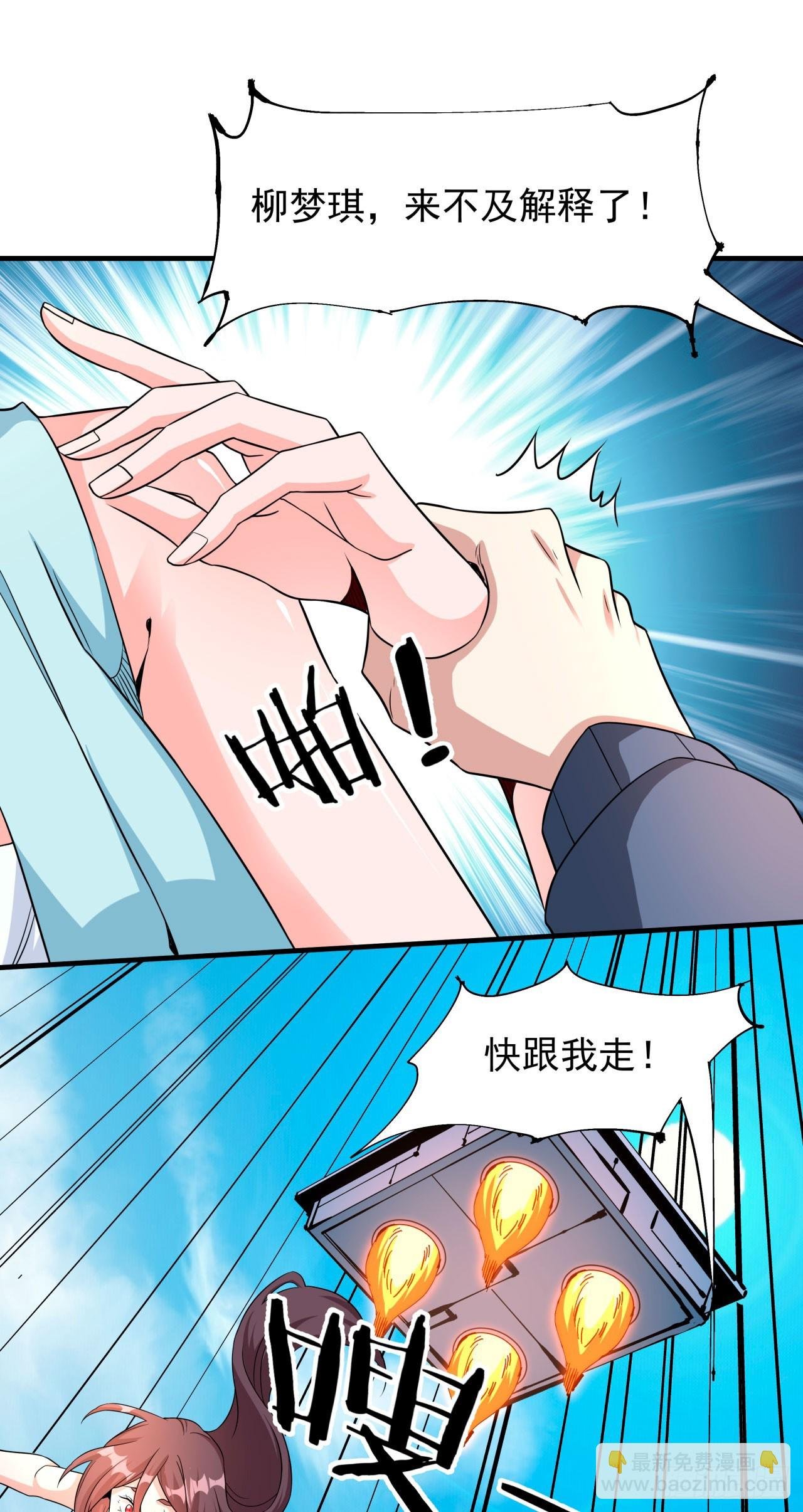 第83话 秘宝的藏身处