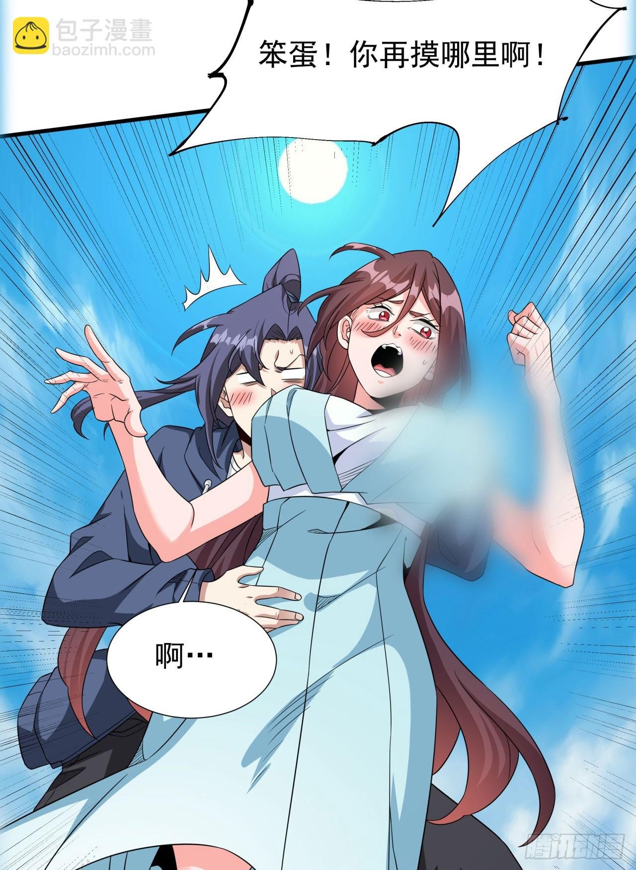 第83话 秘宝的藏身处