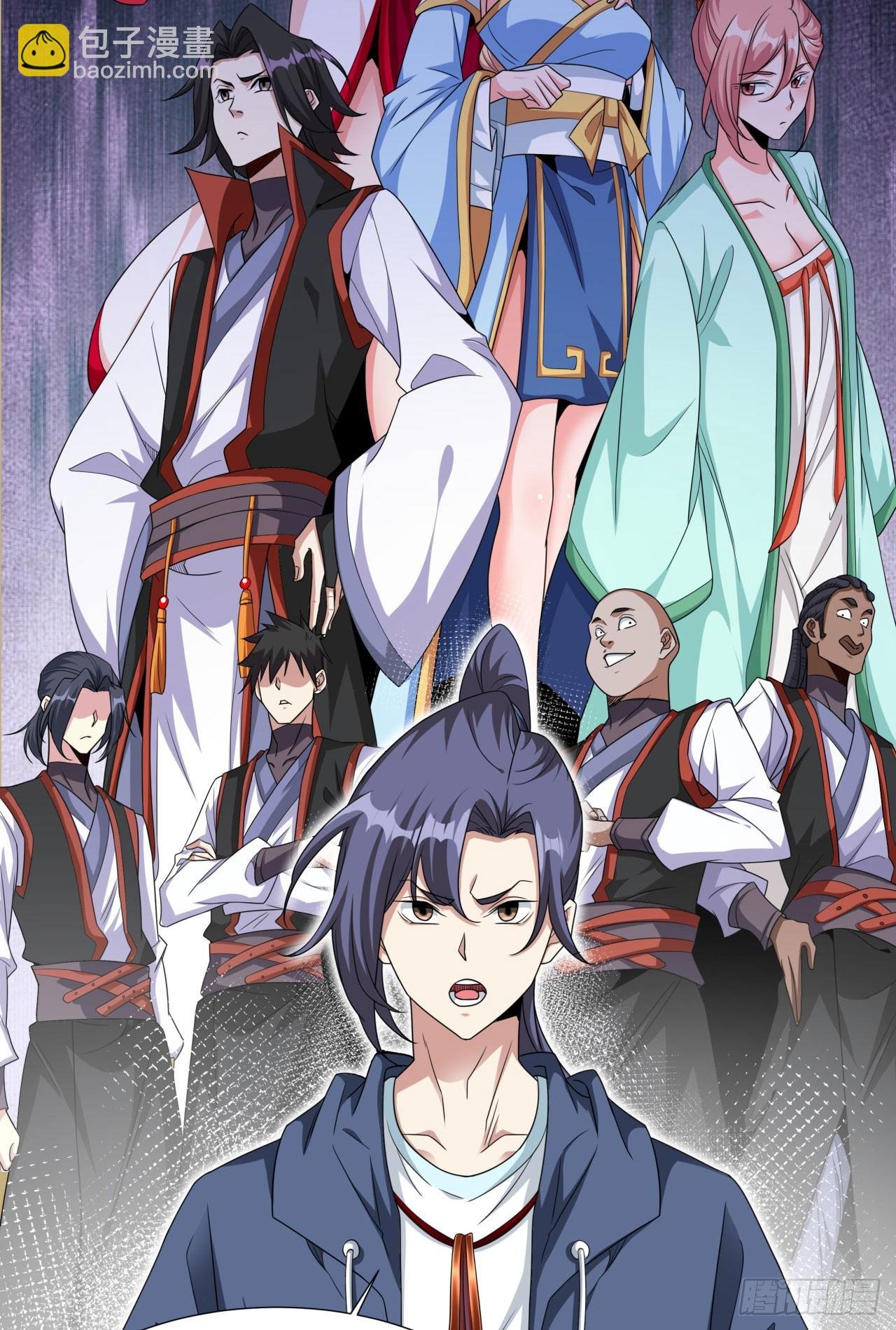 第83话 秘宝的藏身处
