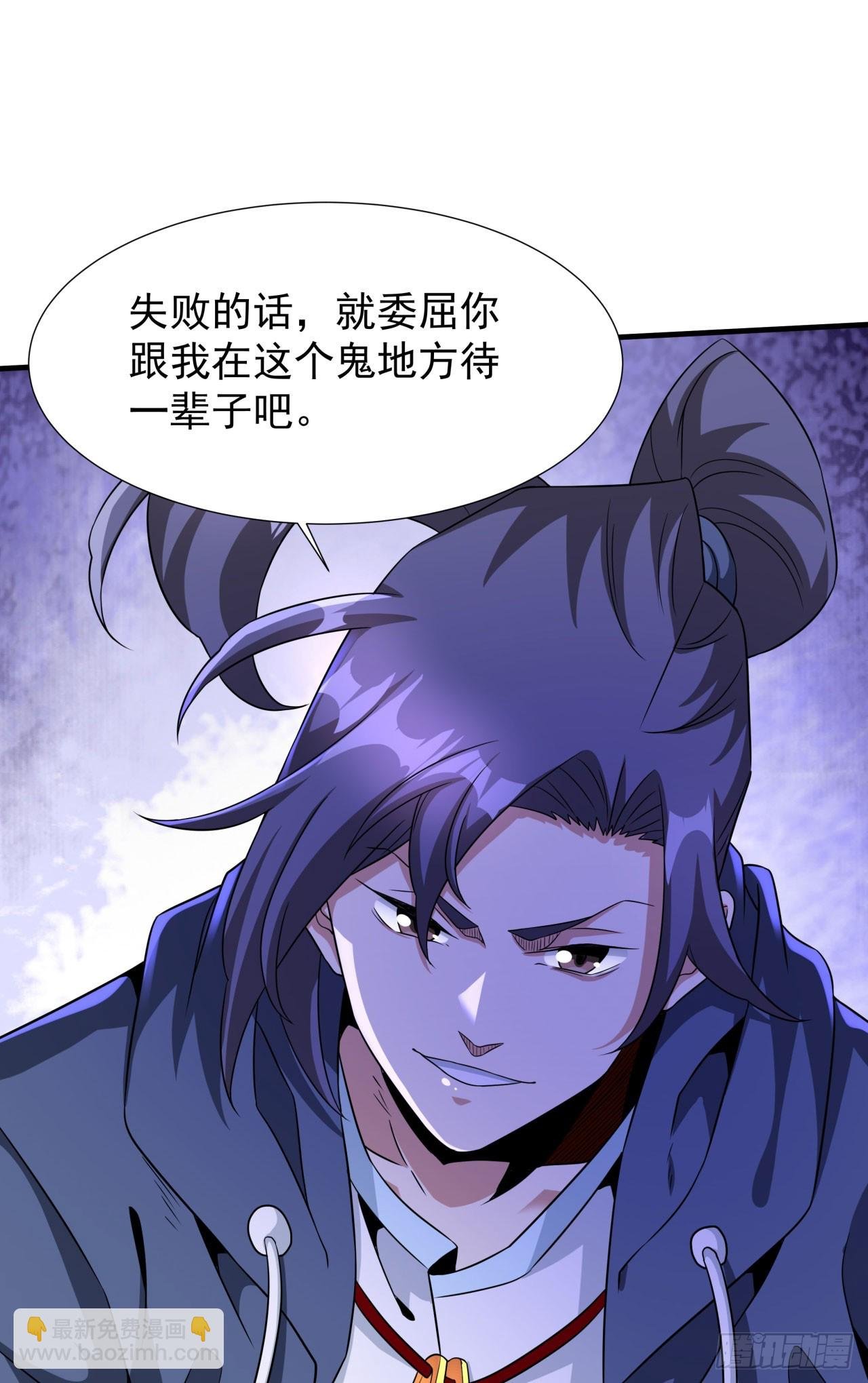第83话 秘宝的藏身处