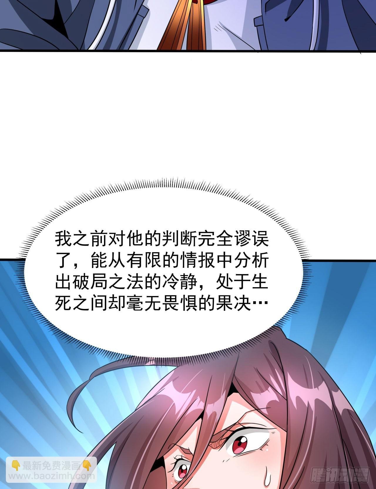 第83话 秘宝的藏身处