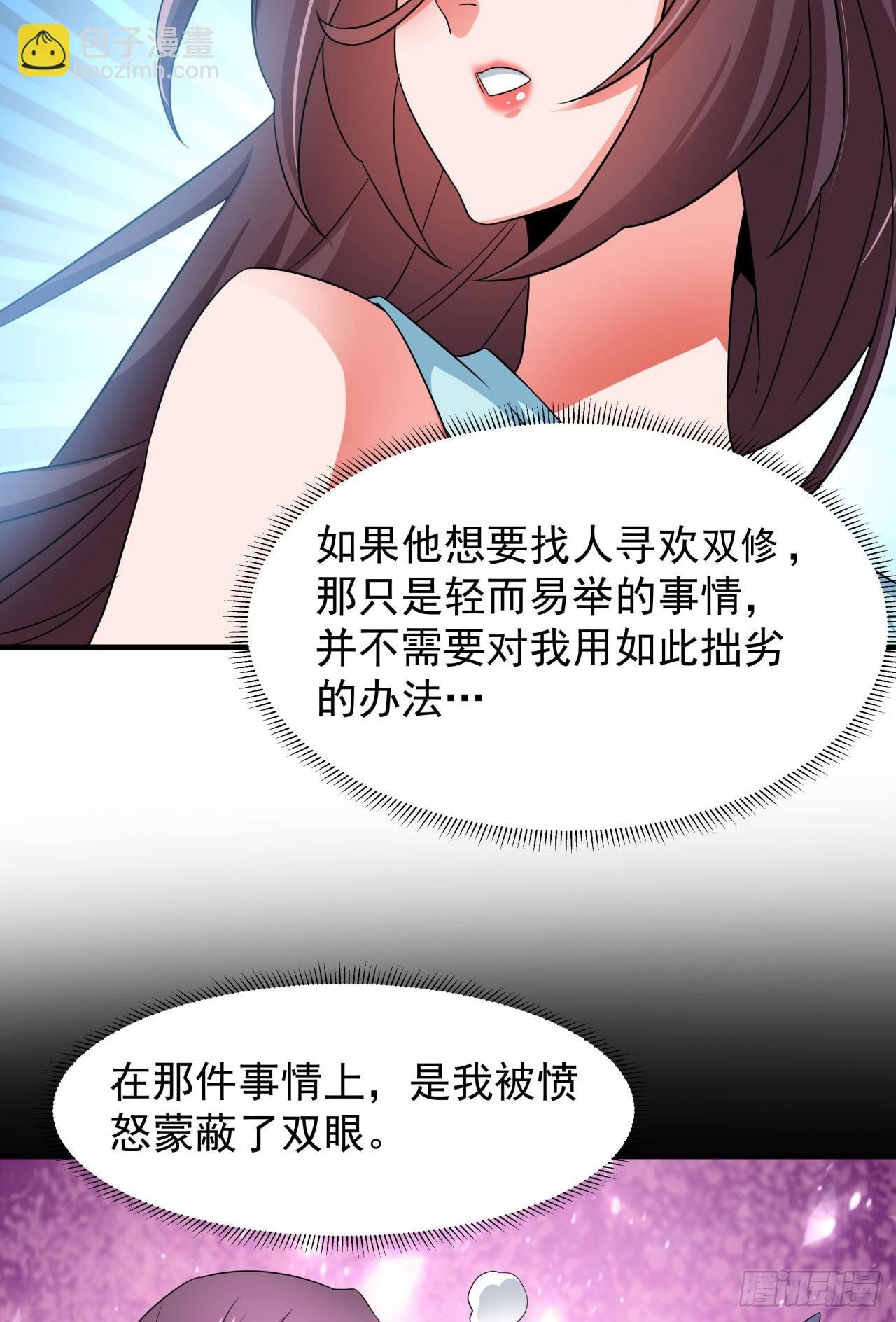 第83话 秘宝的藏身处