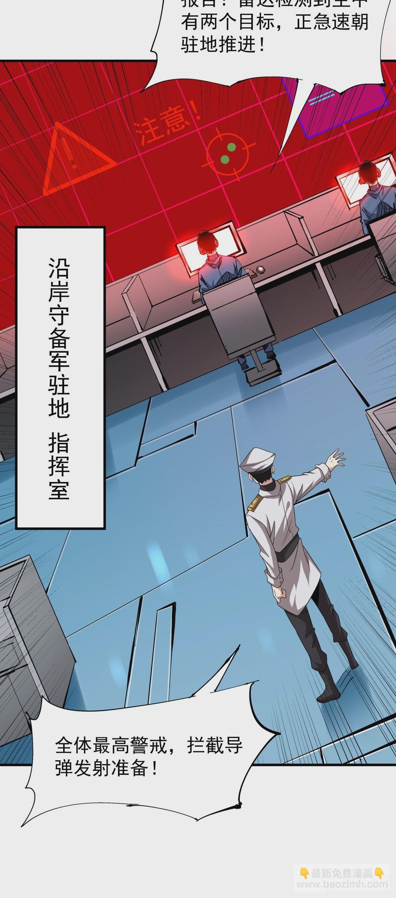第83话 秘宝的藏身处