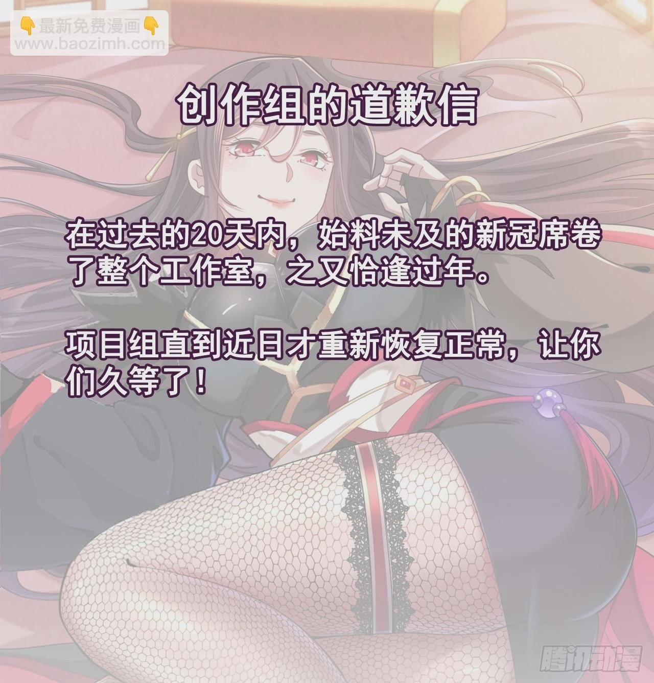 第83话 秘宝的藏身处
