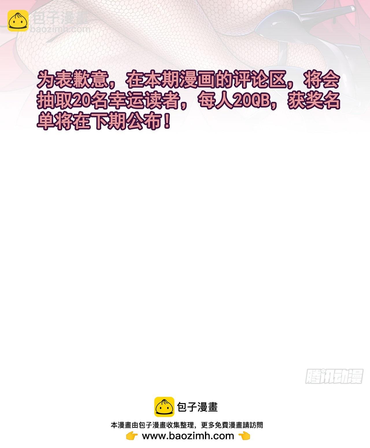第83话 秘宝的藏身处