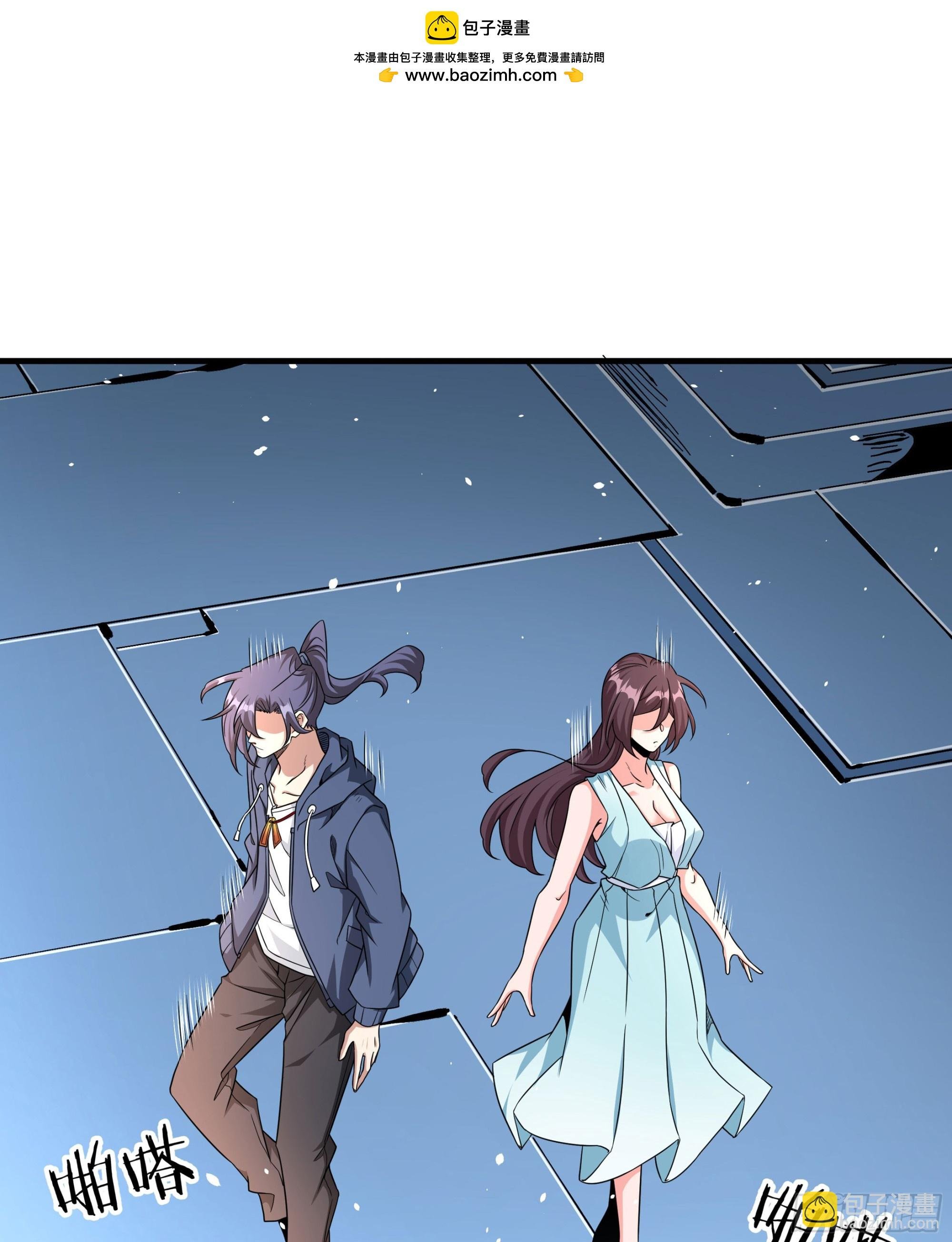 第84话 修仙者大战热武器