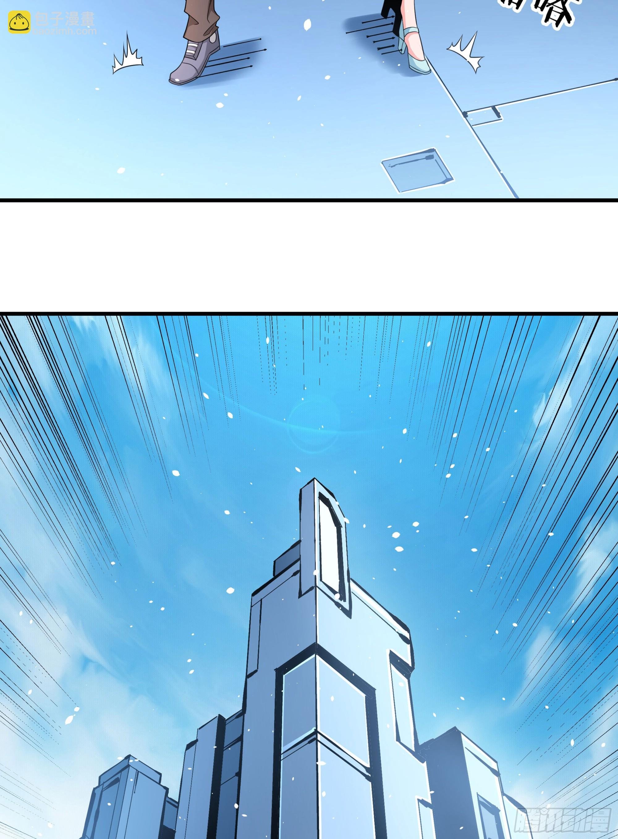 第84话 修仙者大战热武器
