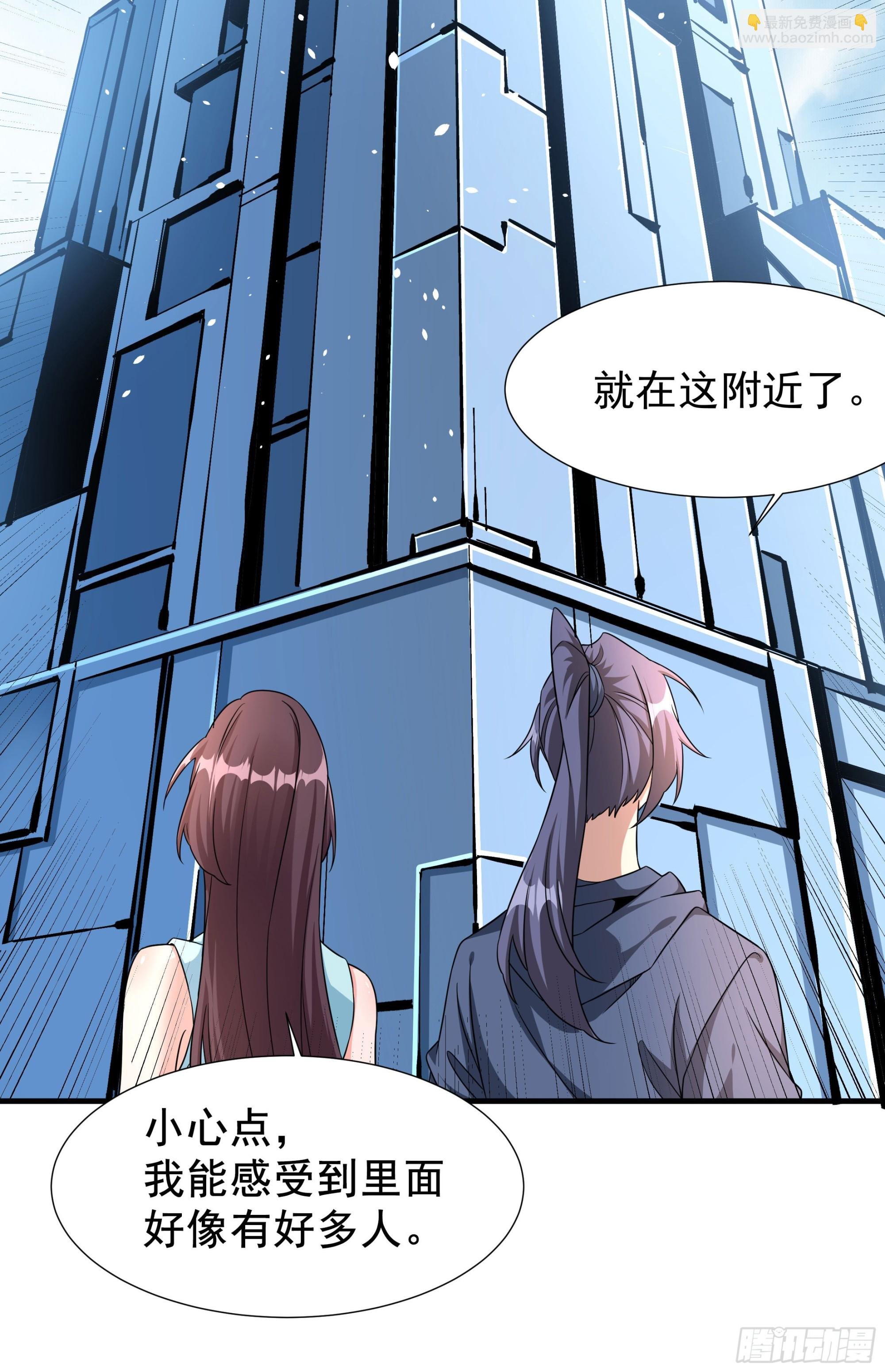 第84话 修仙者大战热武器