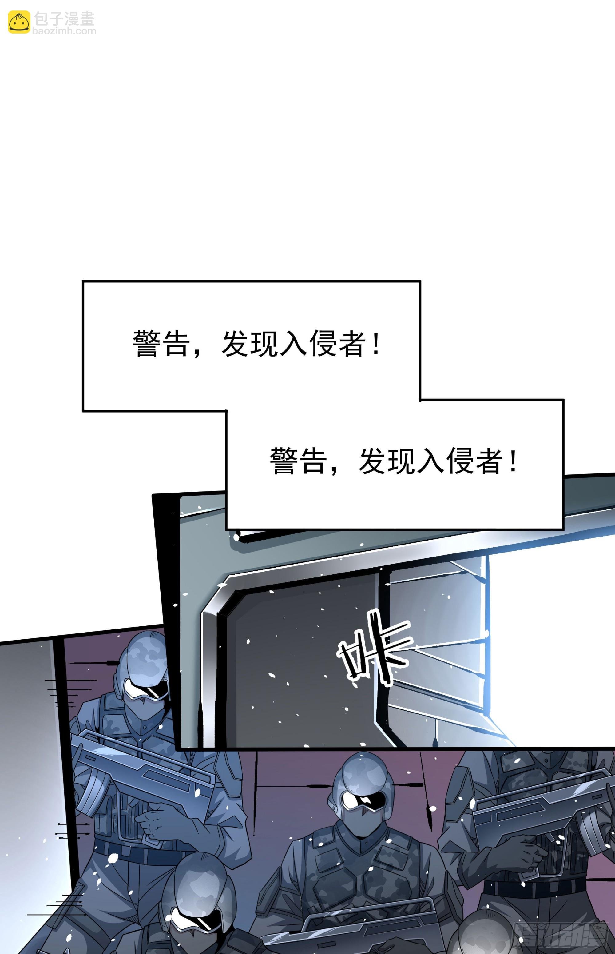 第84话 修仙者大战热武器