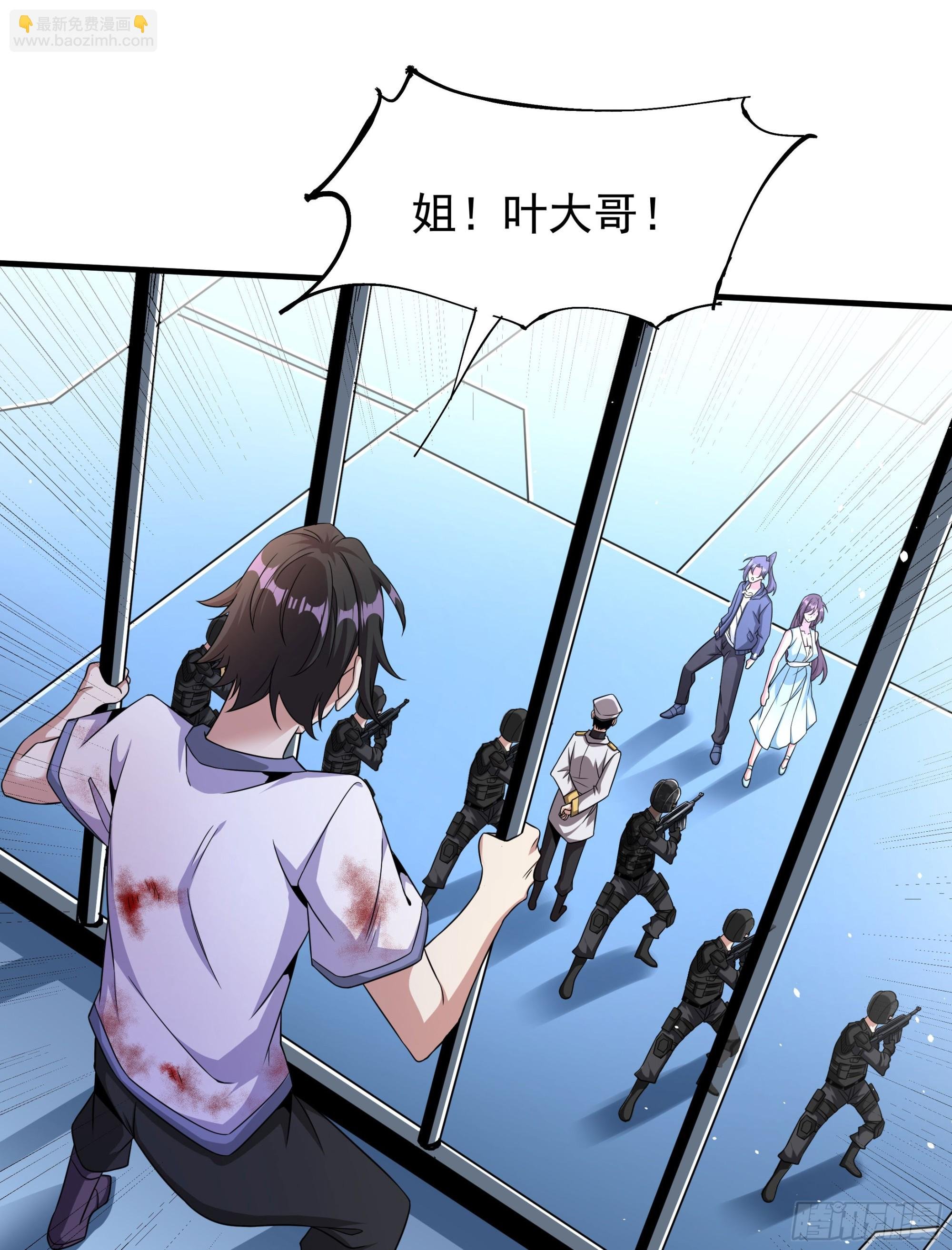 第84话 修仙者大战热武器