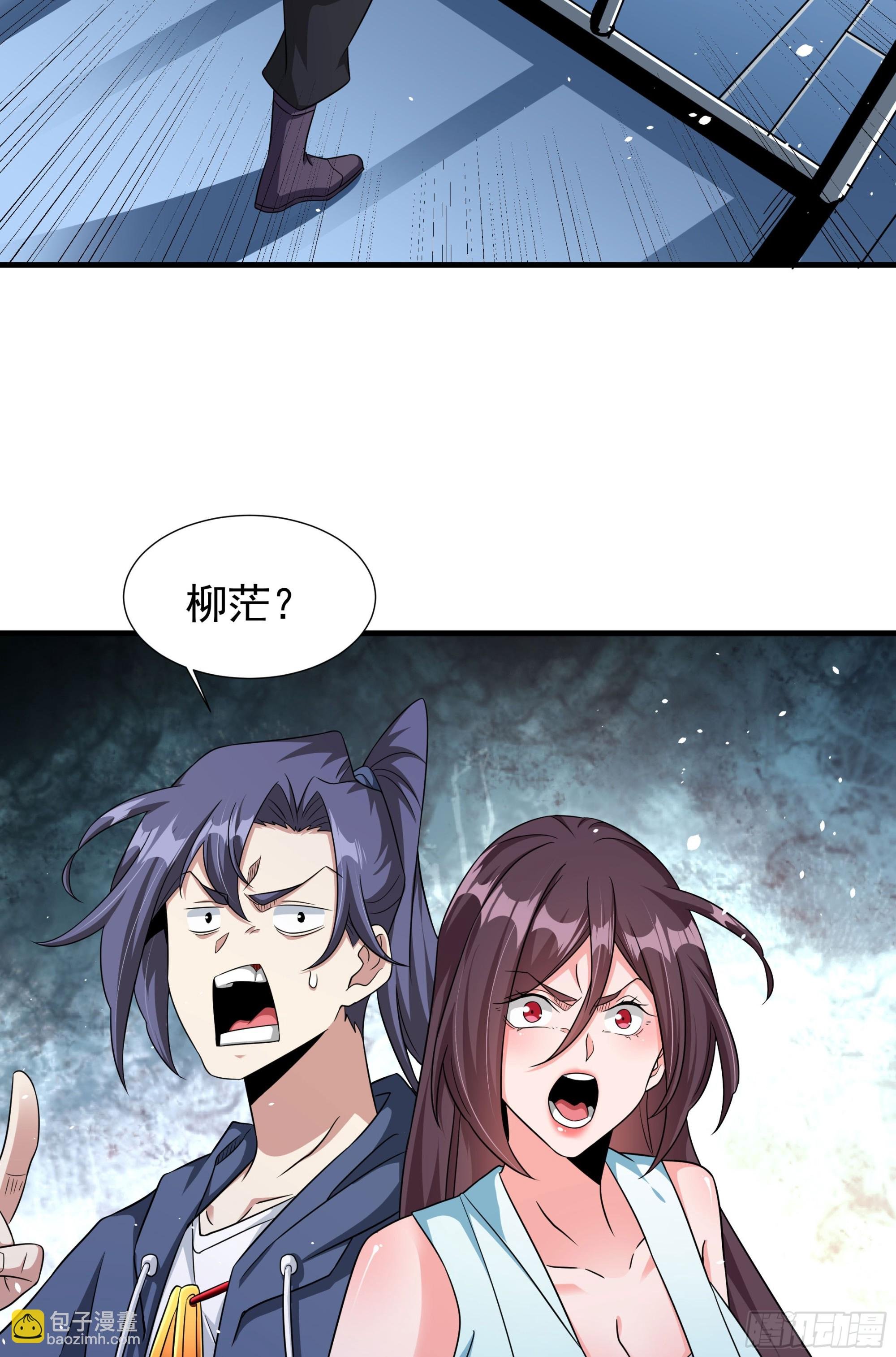 第84话 修仙者大战热武器