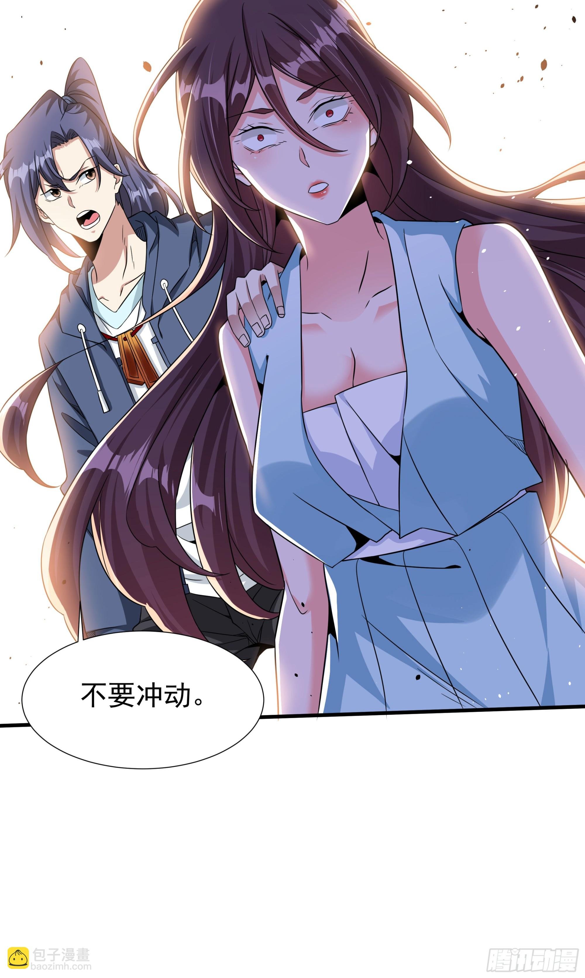 第84话 修仙者大战热武器