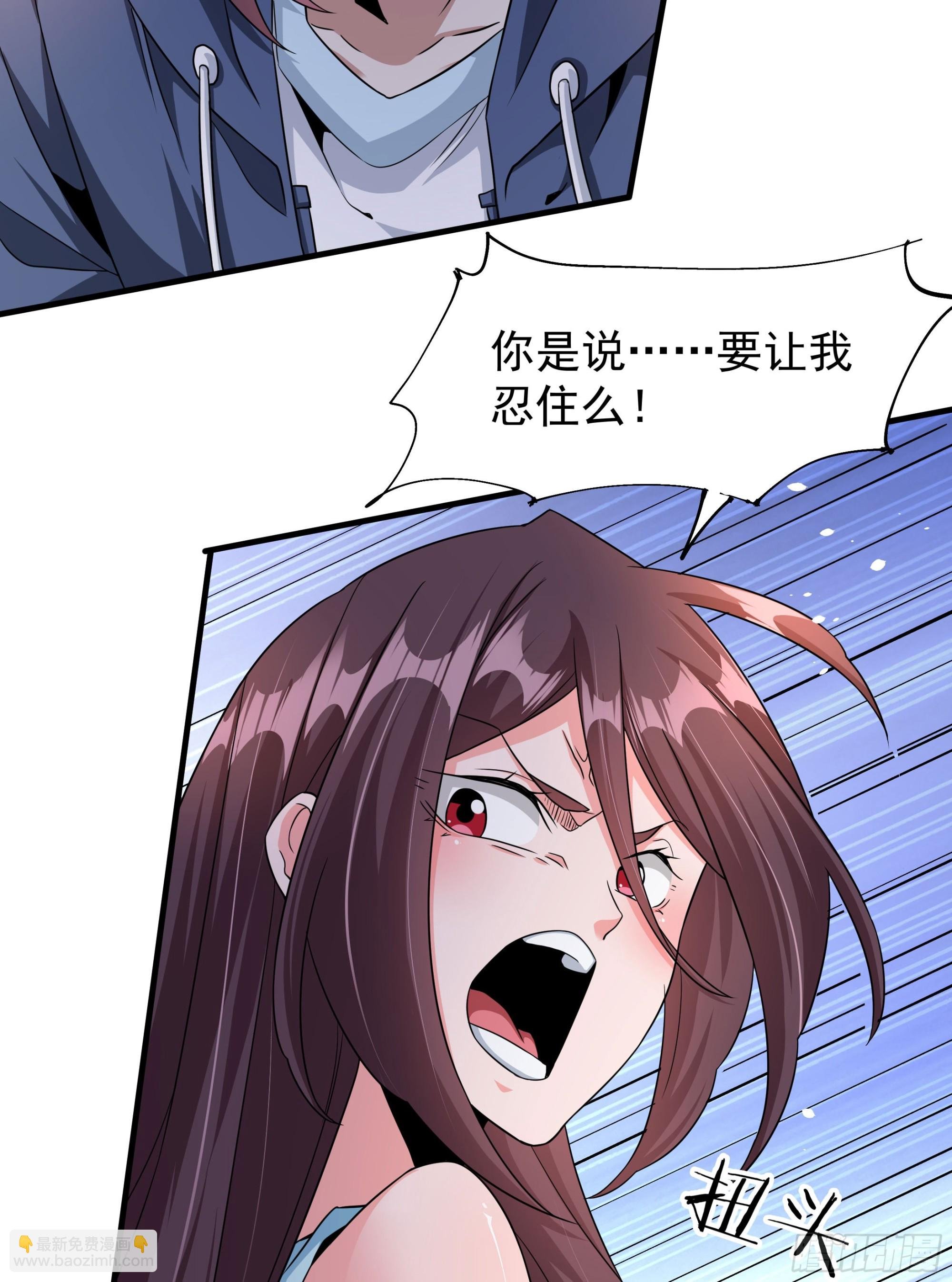 第84话 修仙者大战热武器