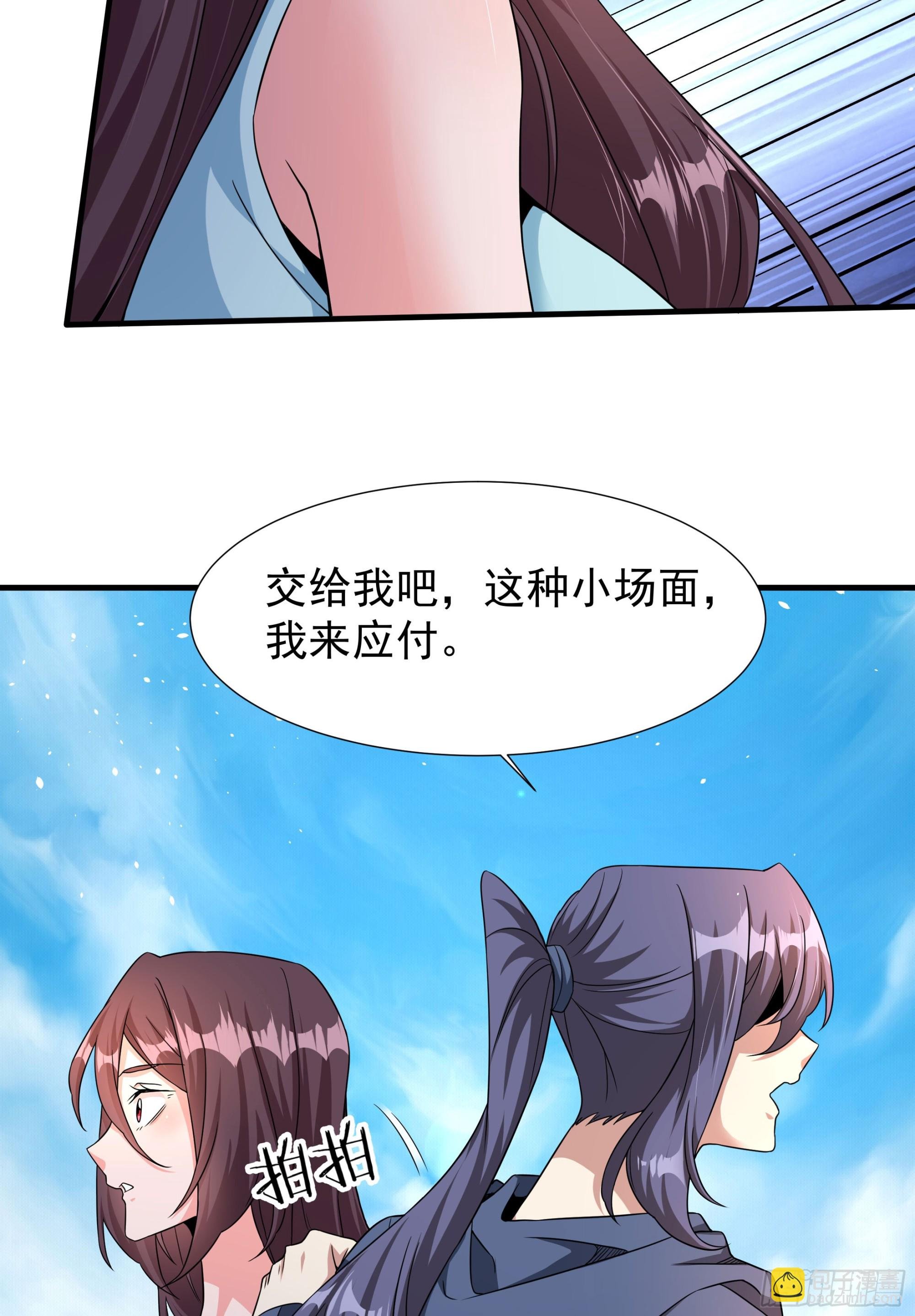 第84话 修仙者大战热武器