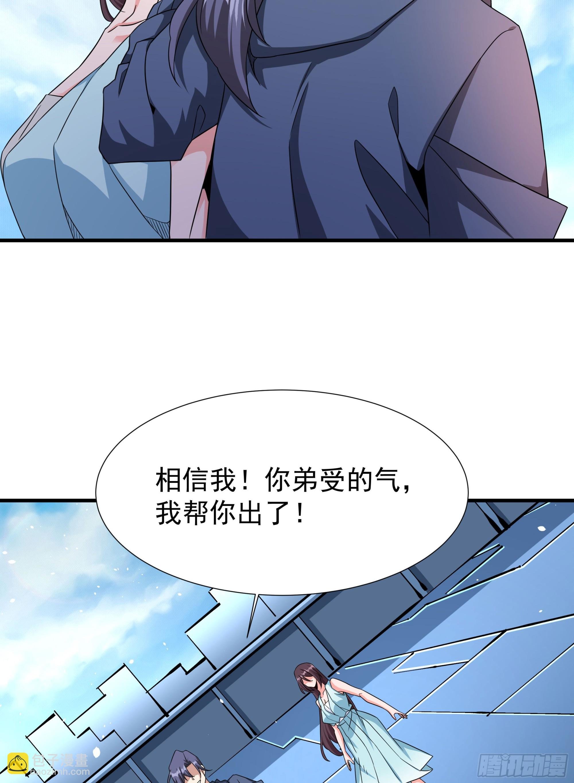 第84话 修仙者大战热武器
