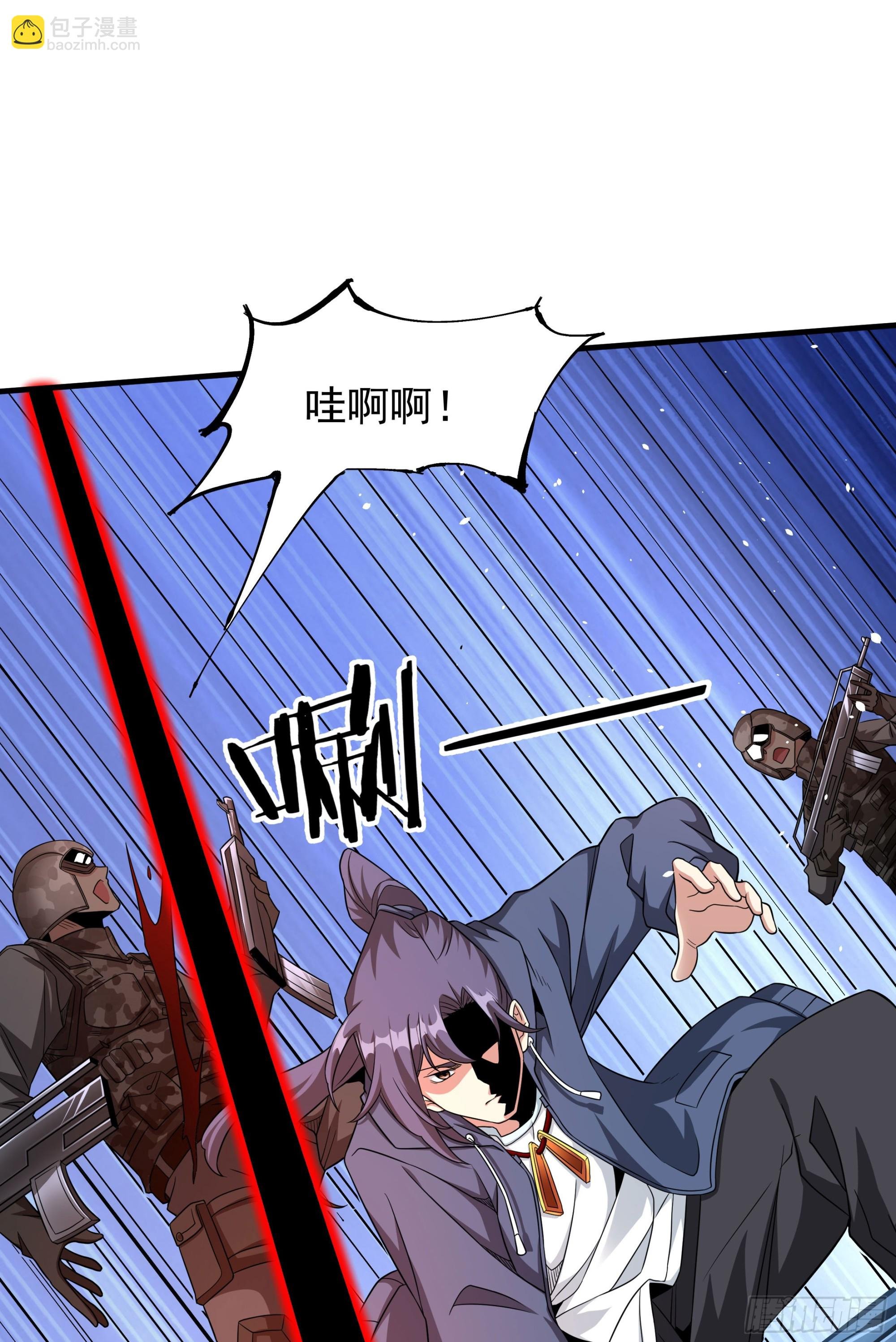 第84话 修仙者大战热武器