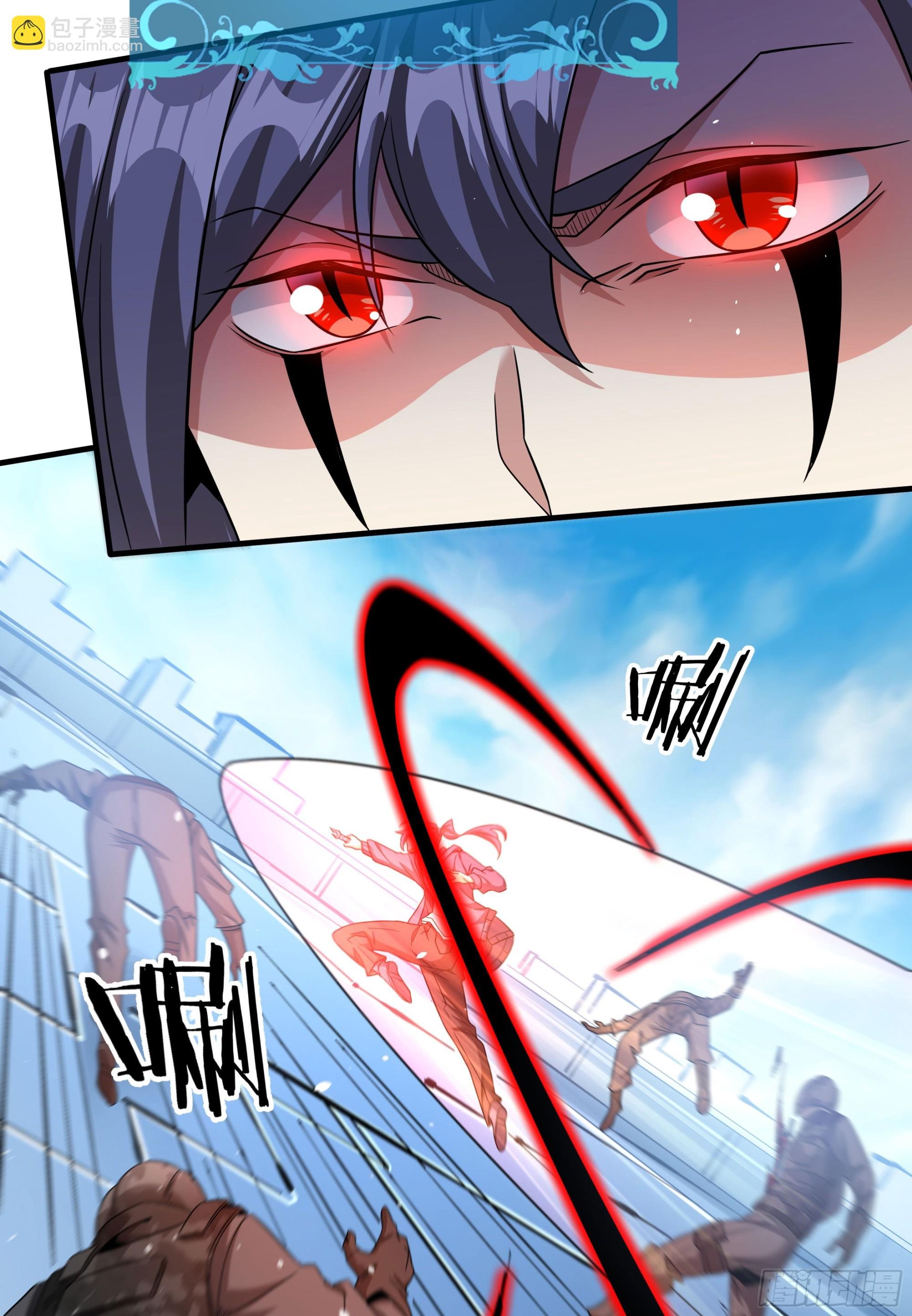 第84话 修仙者大战热武器