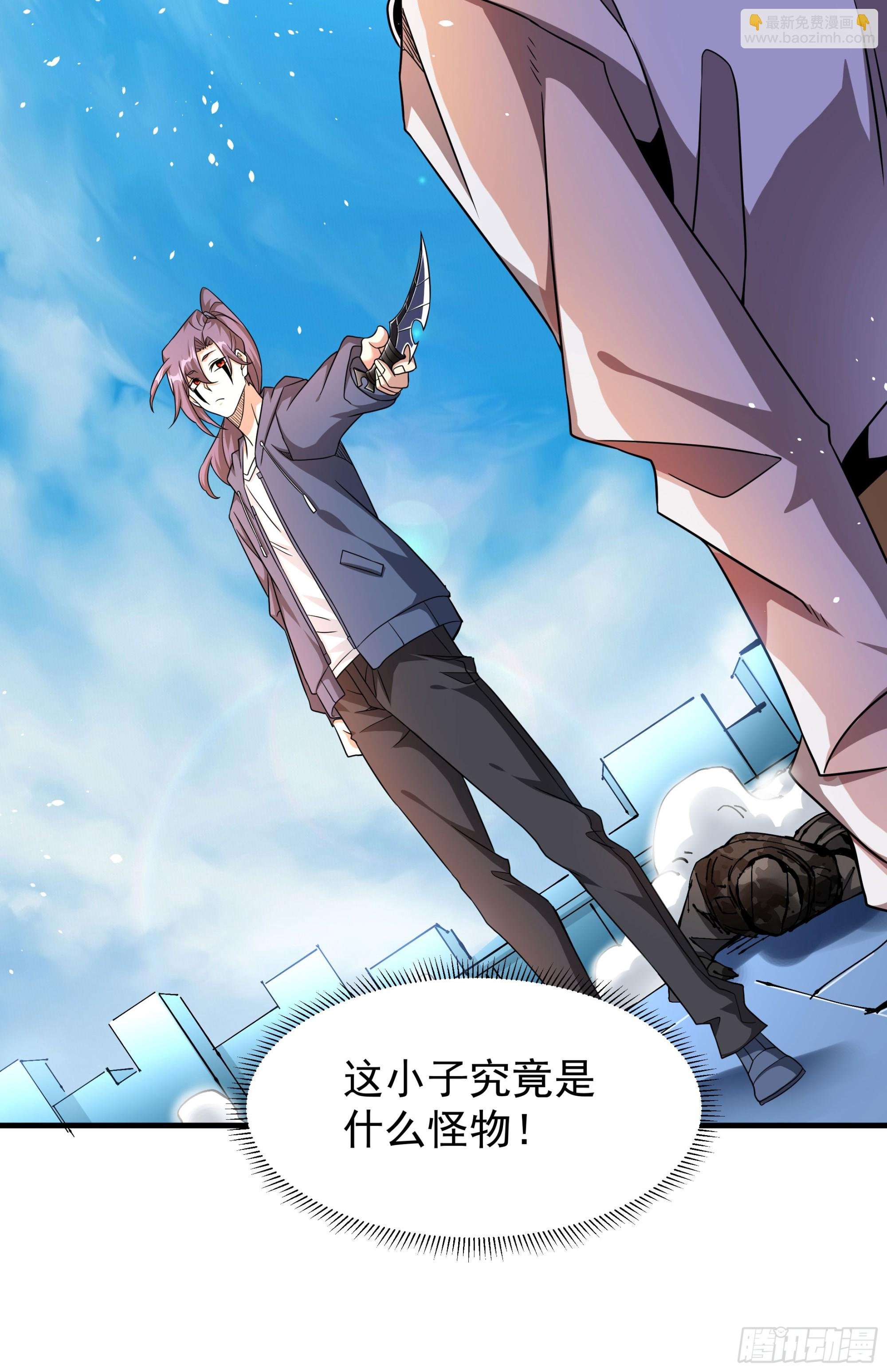 第84话 修仙者大战热武器