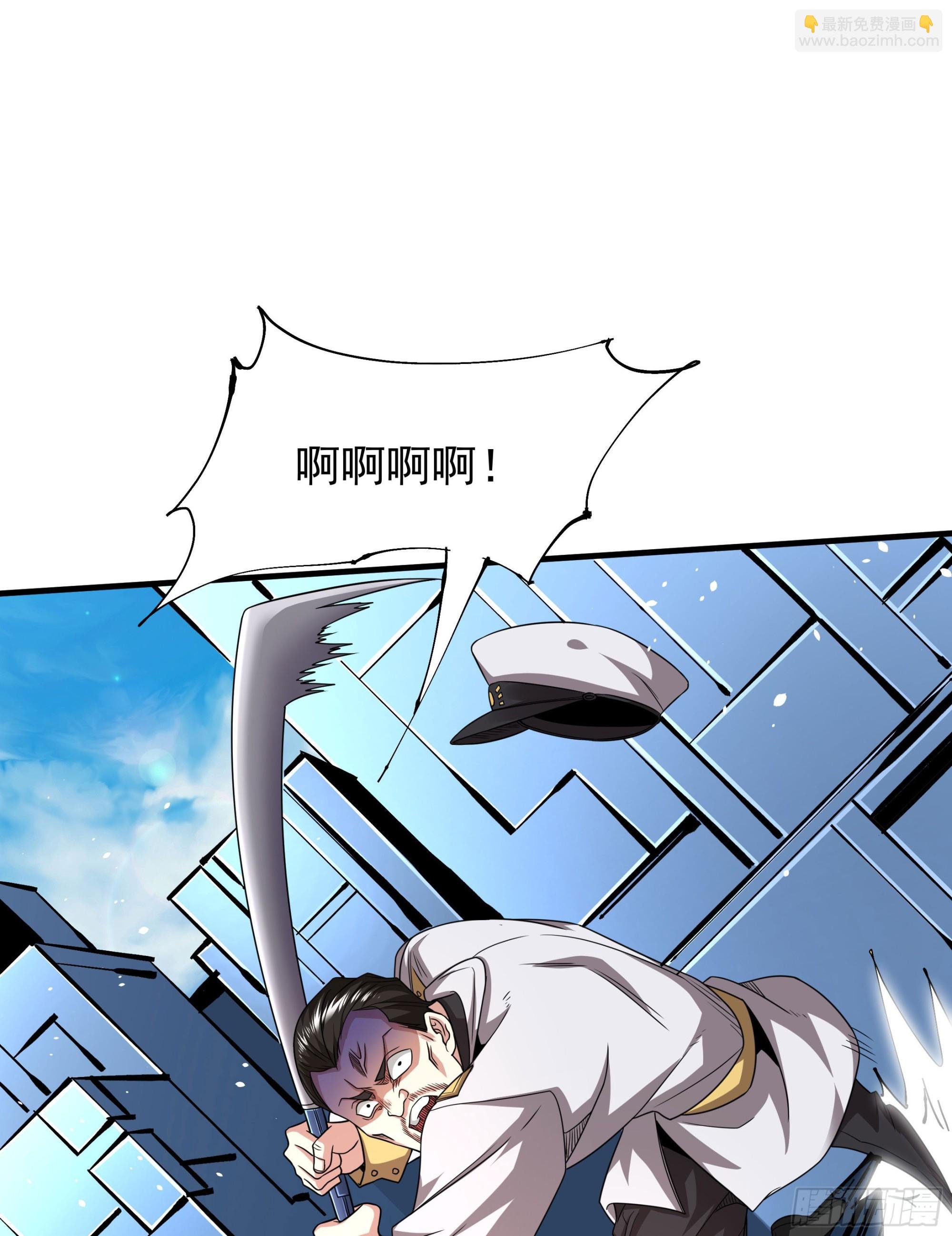 第84话 修仙者大战热武器