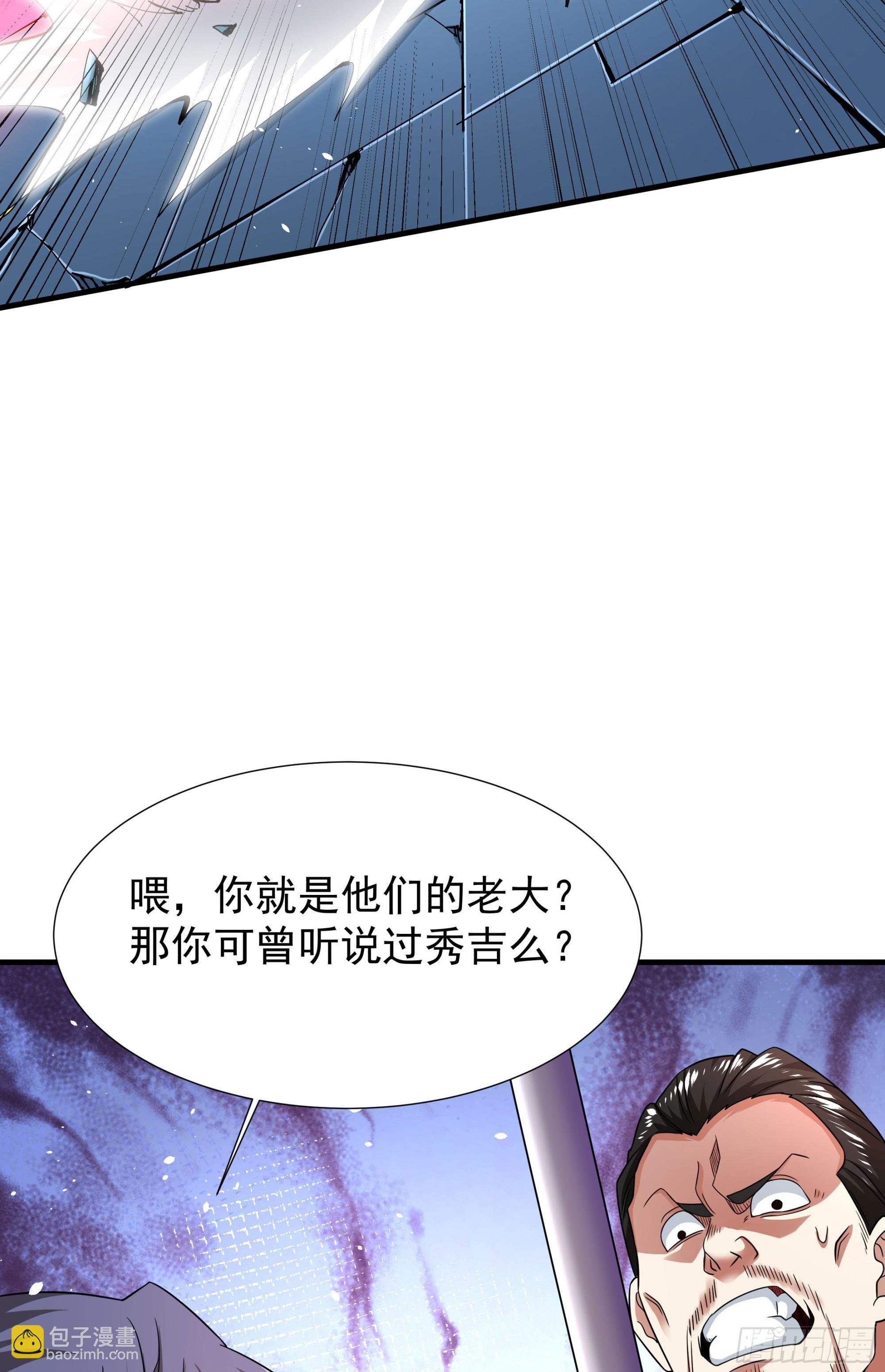 第84话 修仙者大战热武器