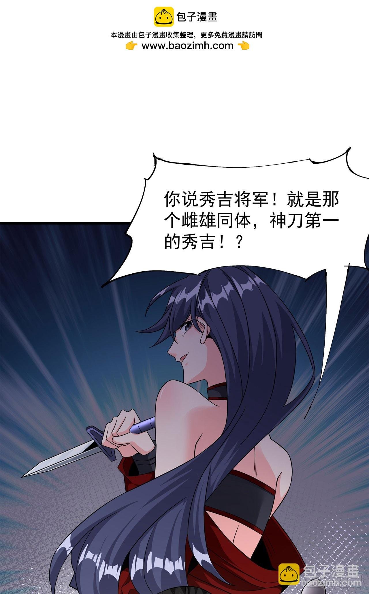第85话 军中禁地