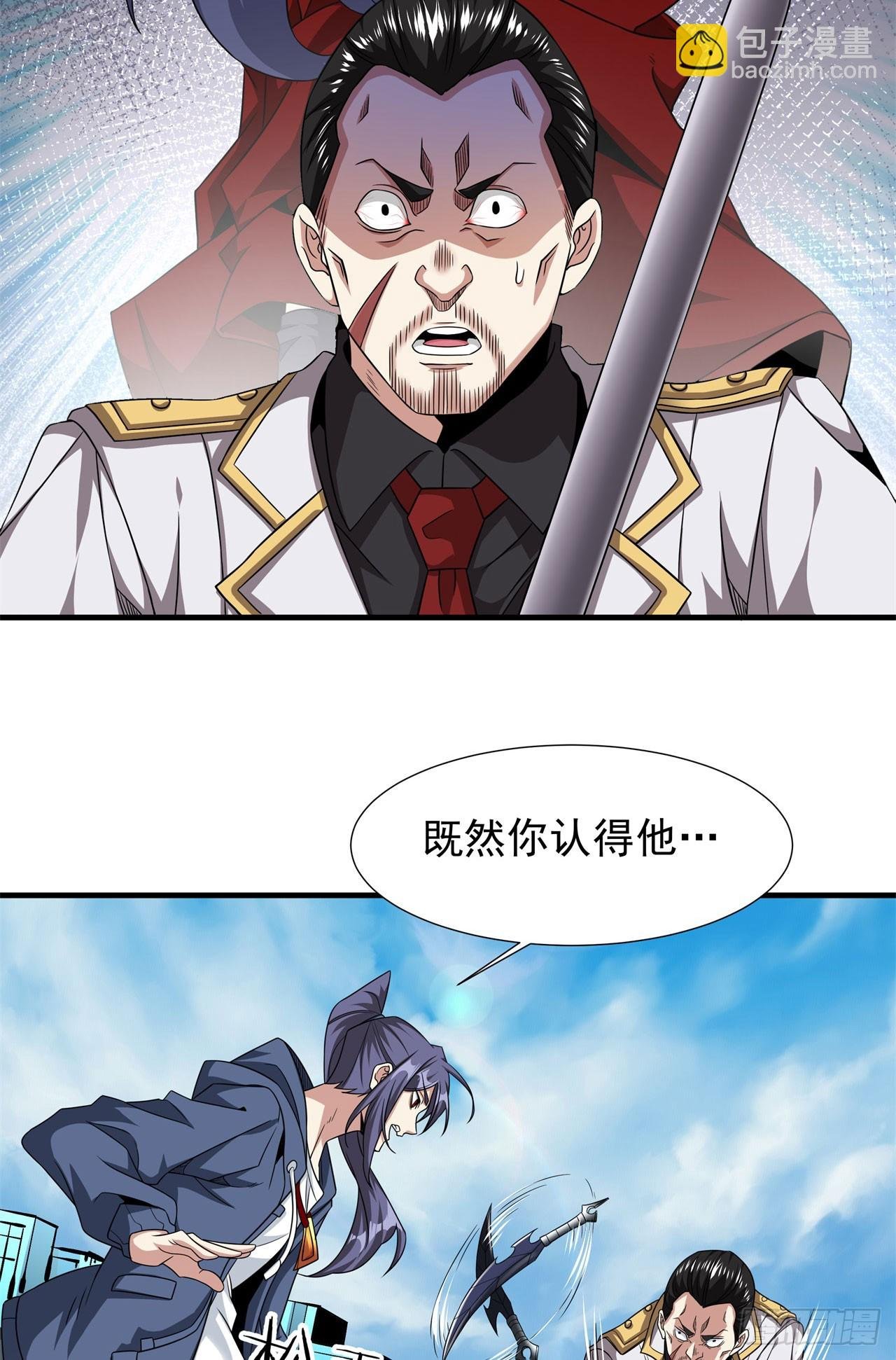 第85话 军中禁地