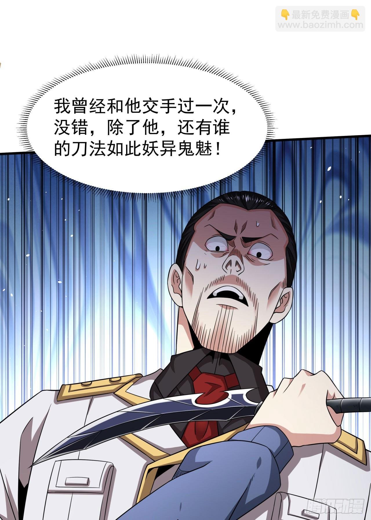 第85话 军中禁地