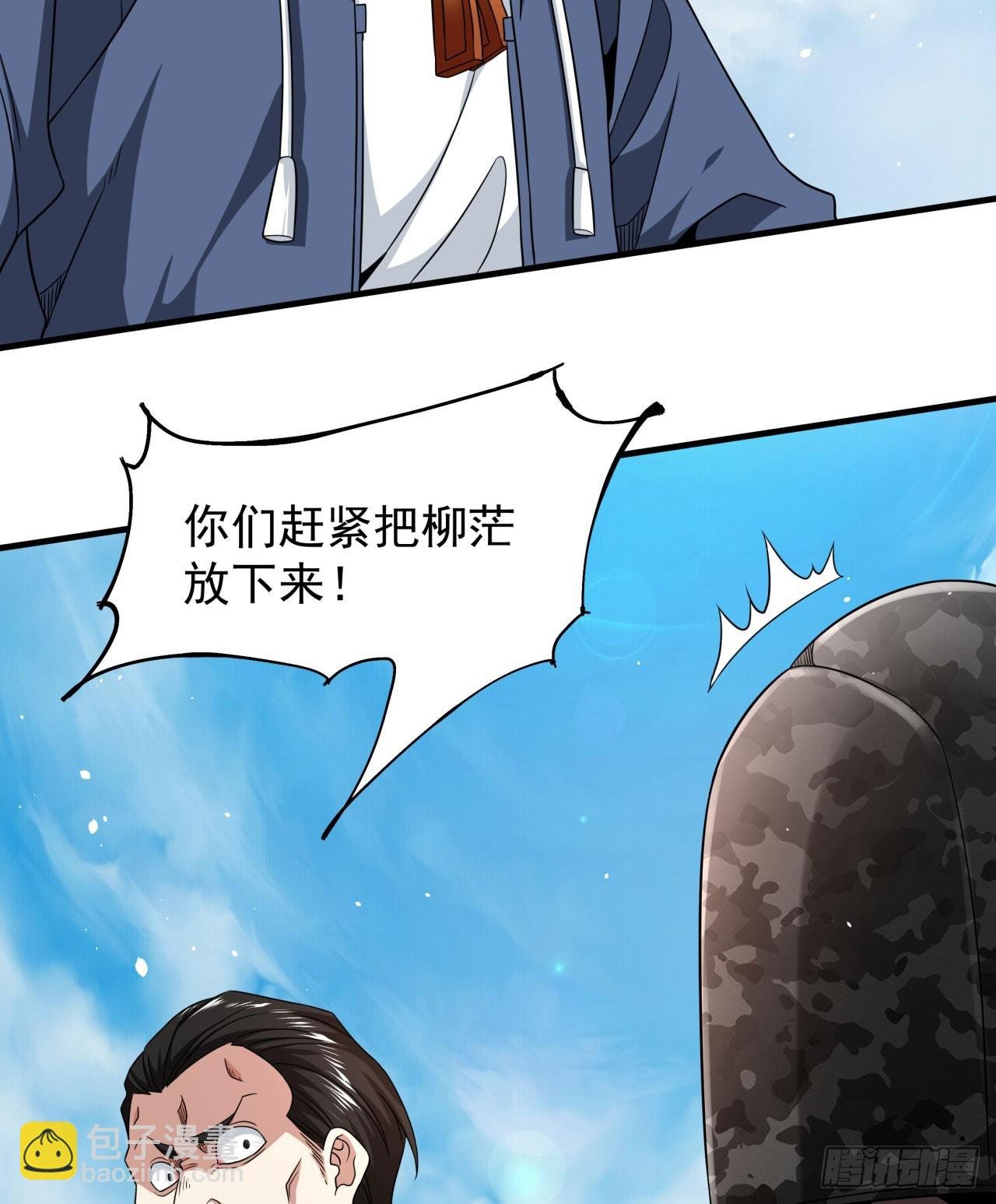 第85话 军中禁地