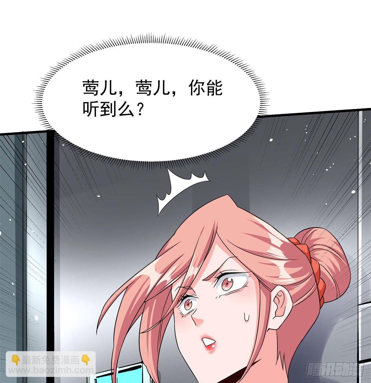 第85话 军中禁地