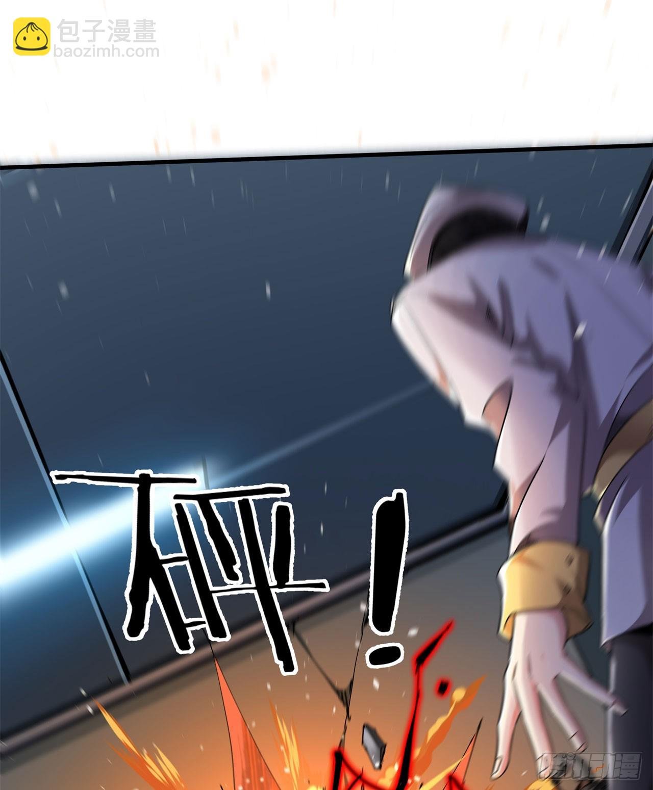 第85话 军中禁地