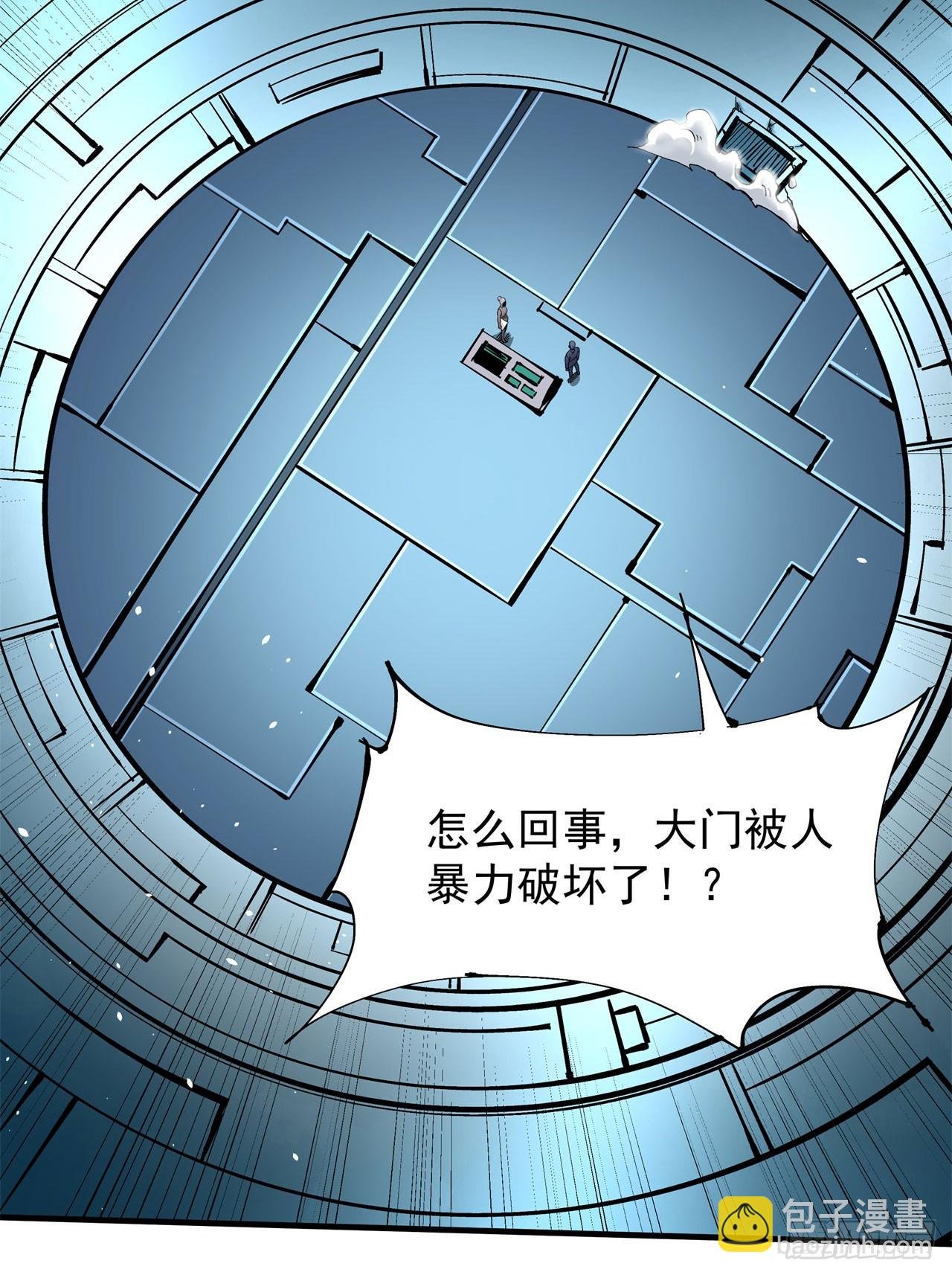 第85话 军中禁地