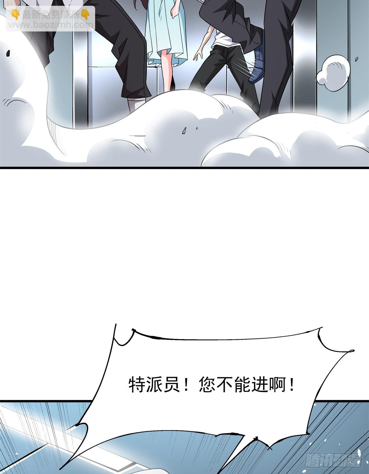 第85话 军中禁地