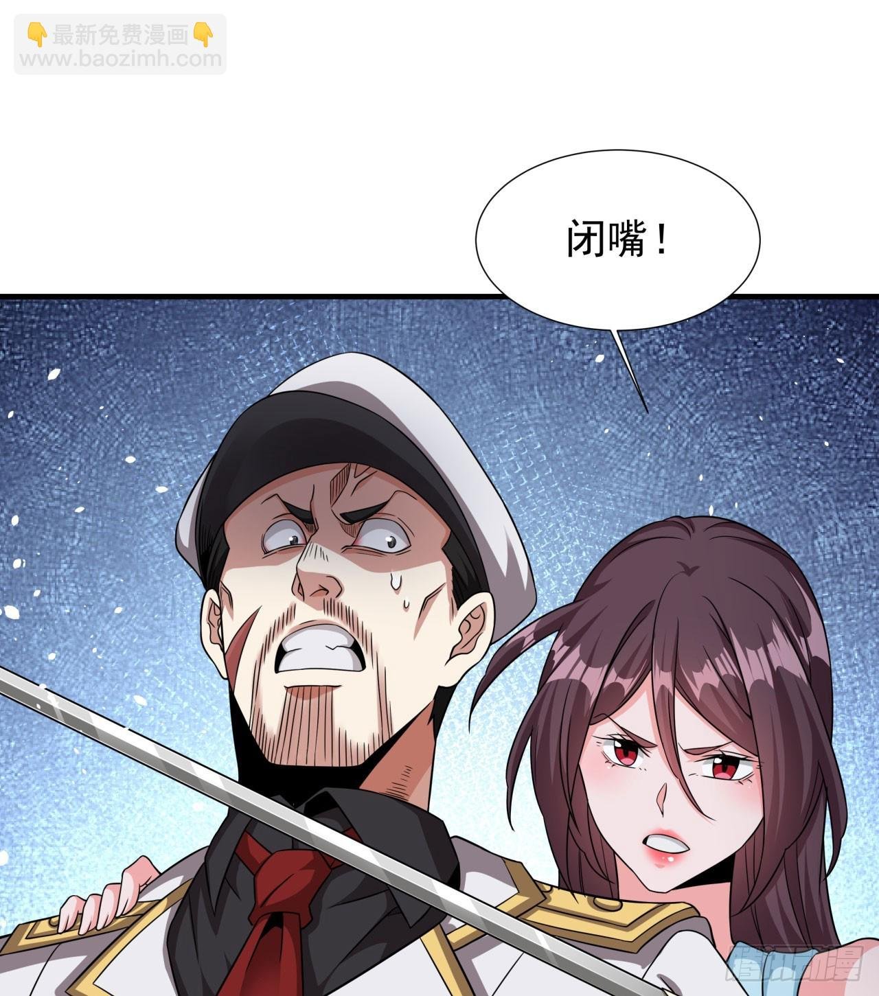 第85话 军中禁地