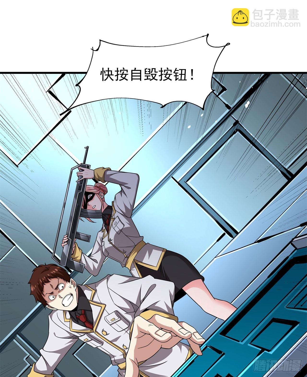 第85话 军中禁地