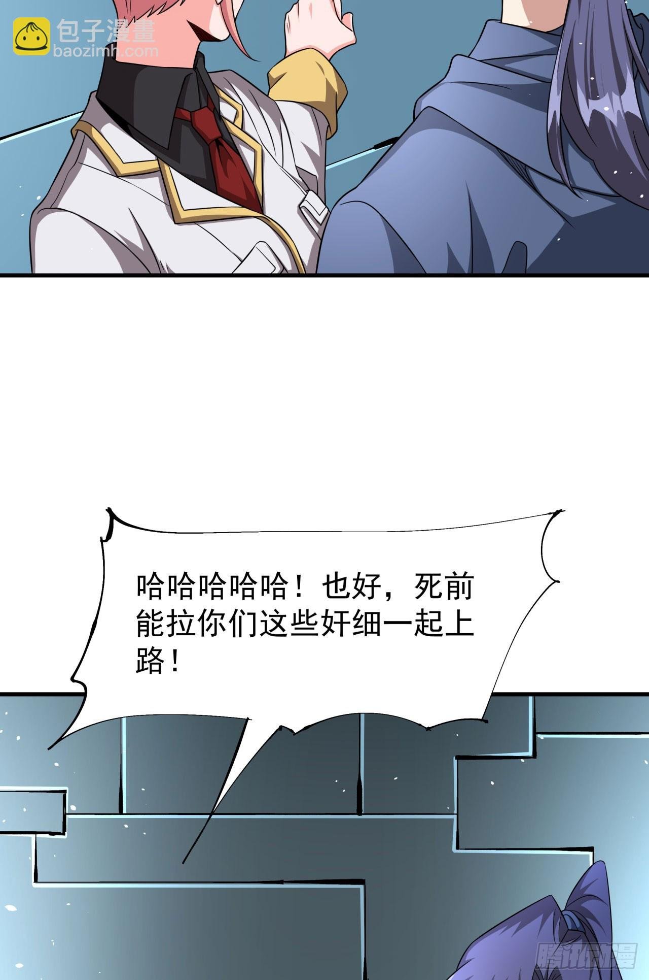 第85话 军中禁地