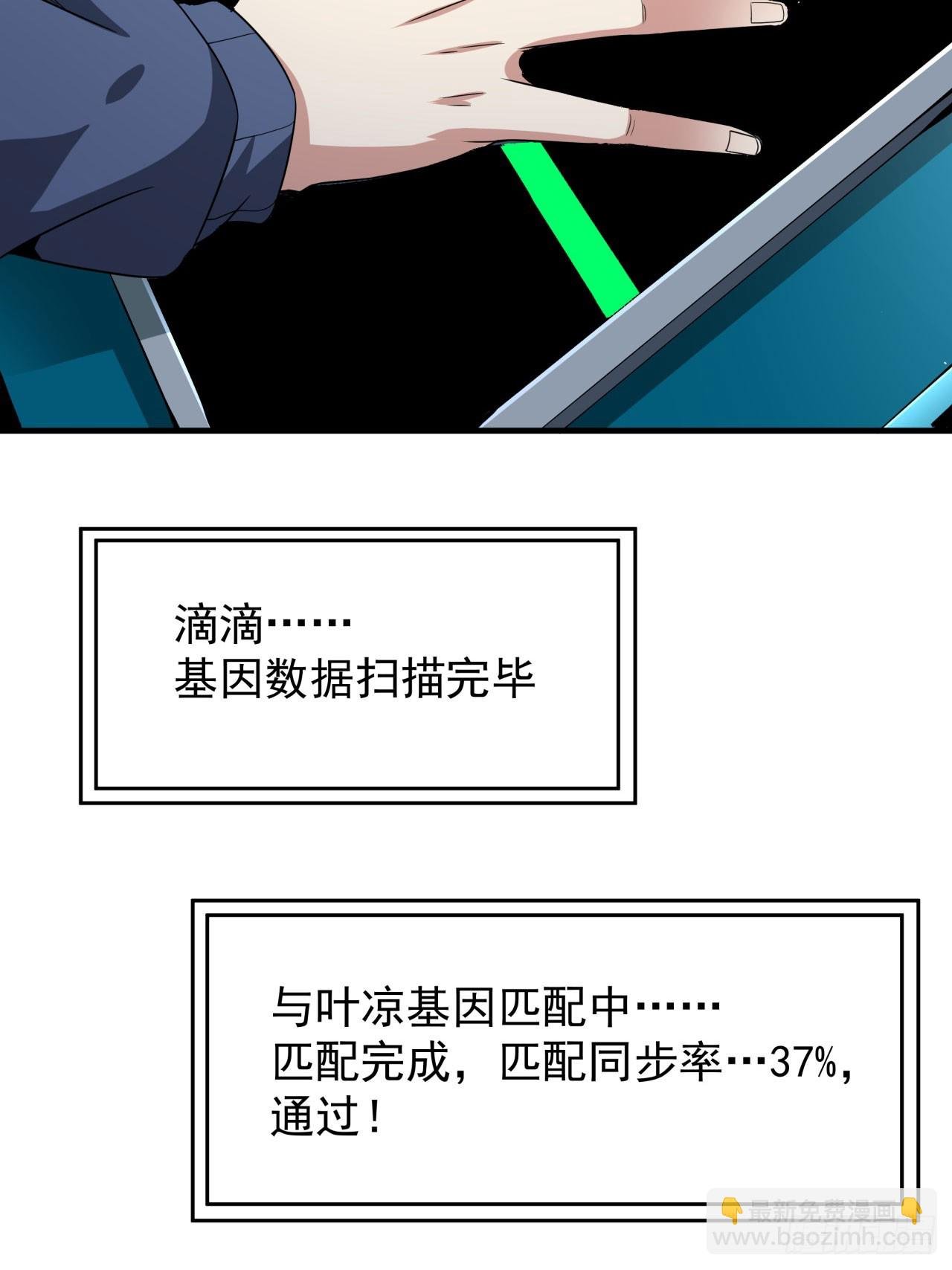 第86话 被玩弄的圣女