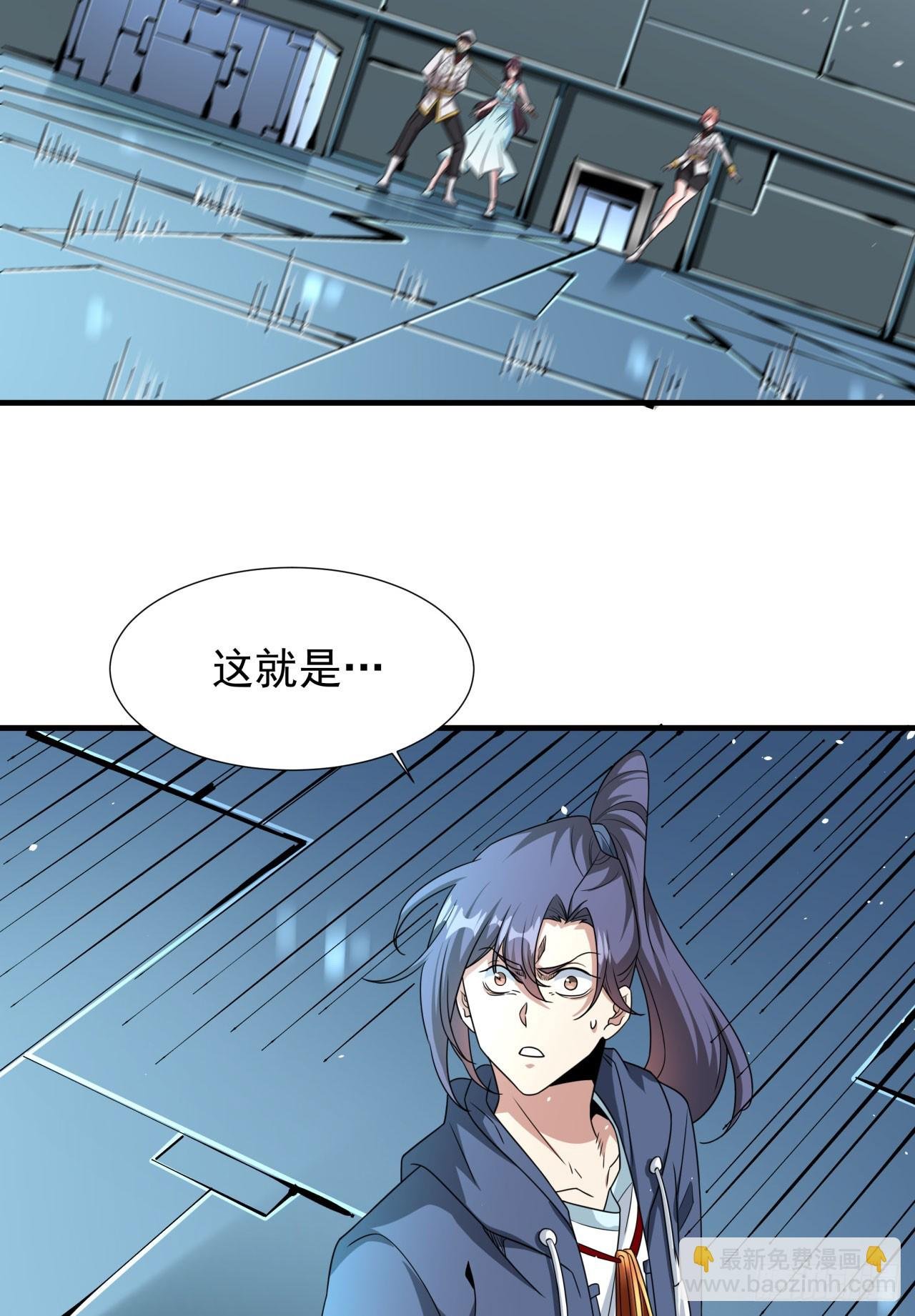 第86话 被玩弄的圣女