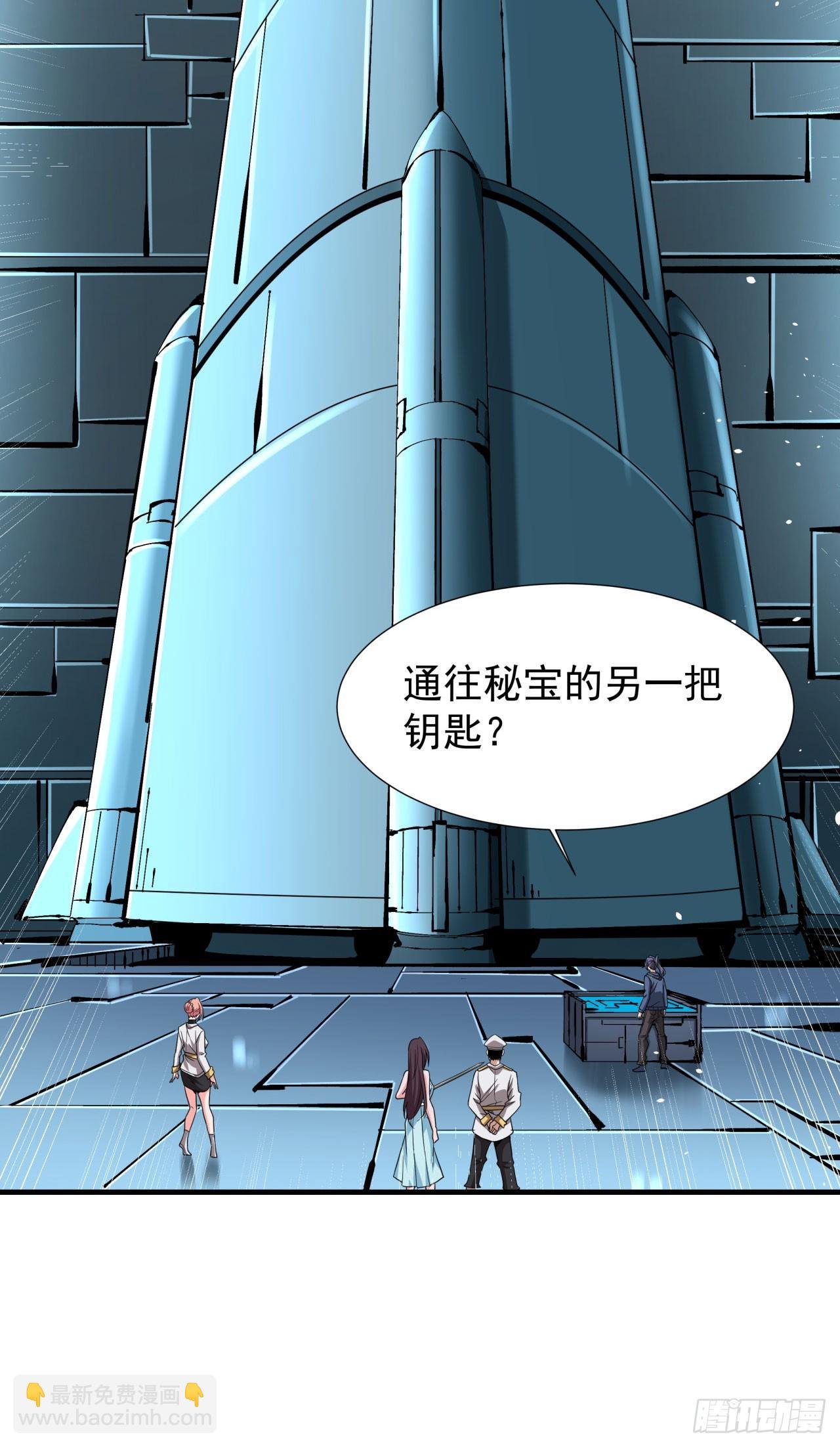 第86话 被玩弄的圣女