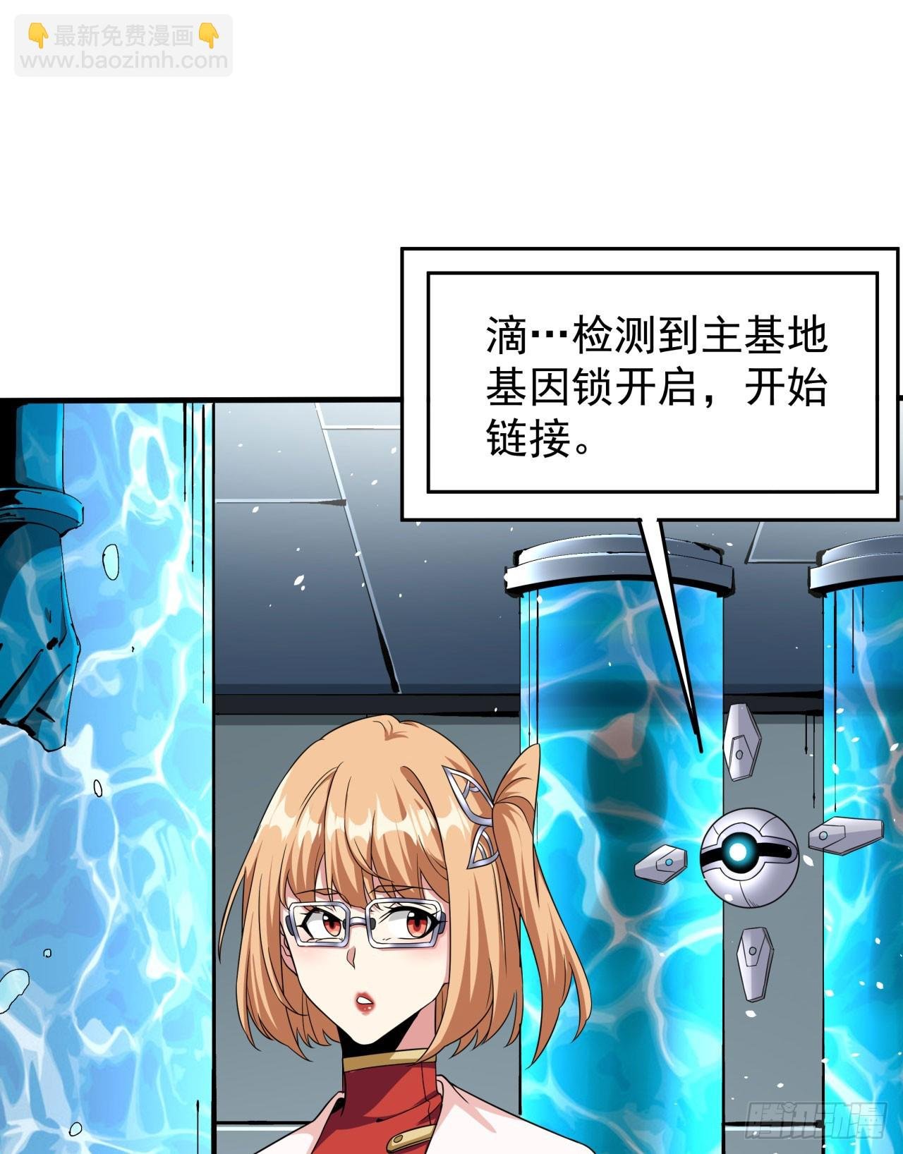 第86话 被玩弄的圣女