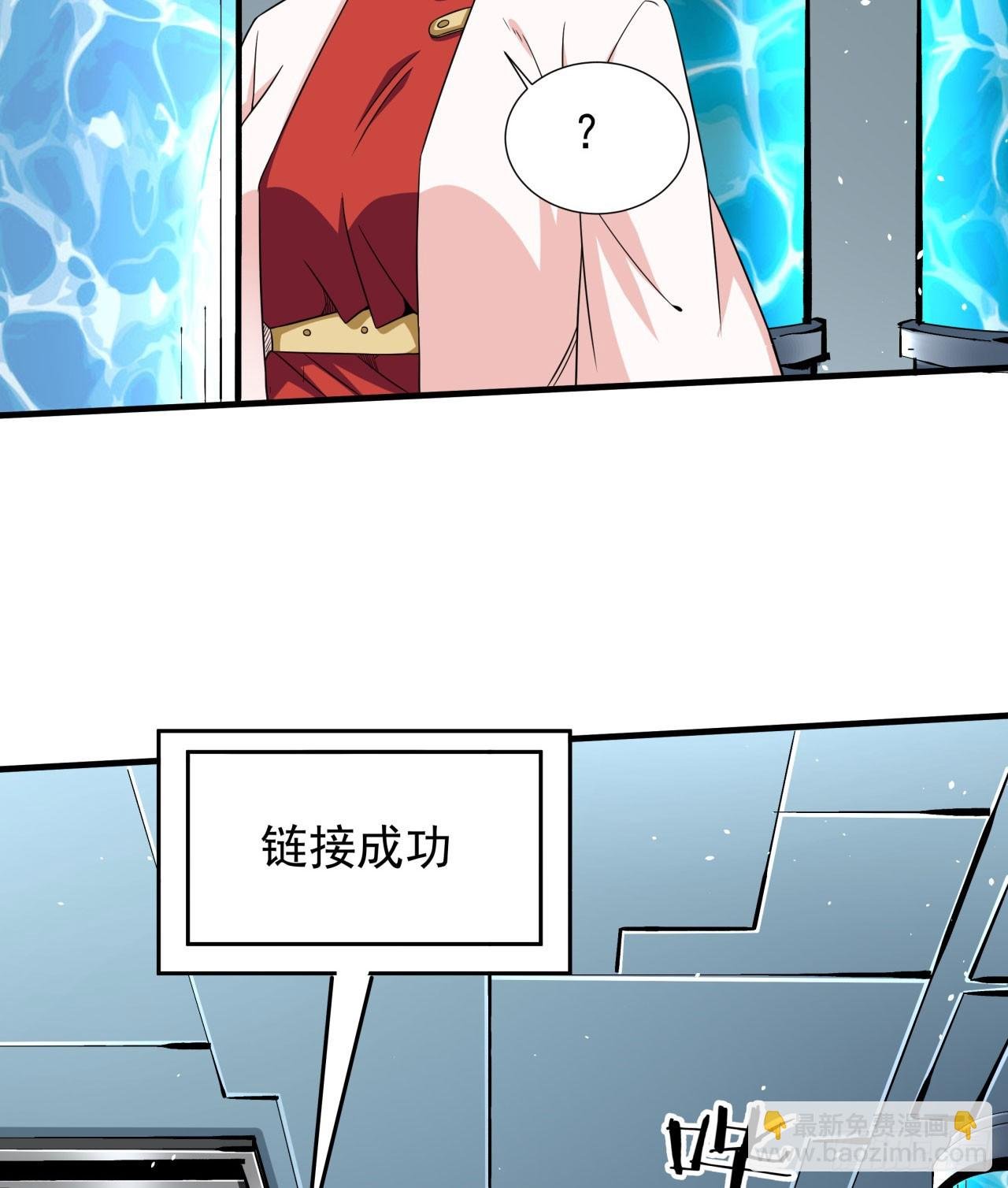 第86话 被玩弄的圣女