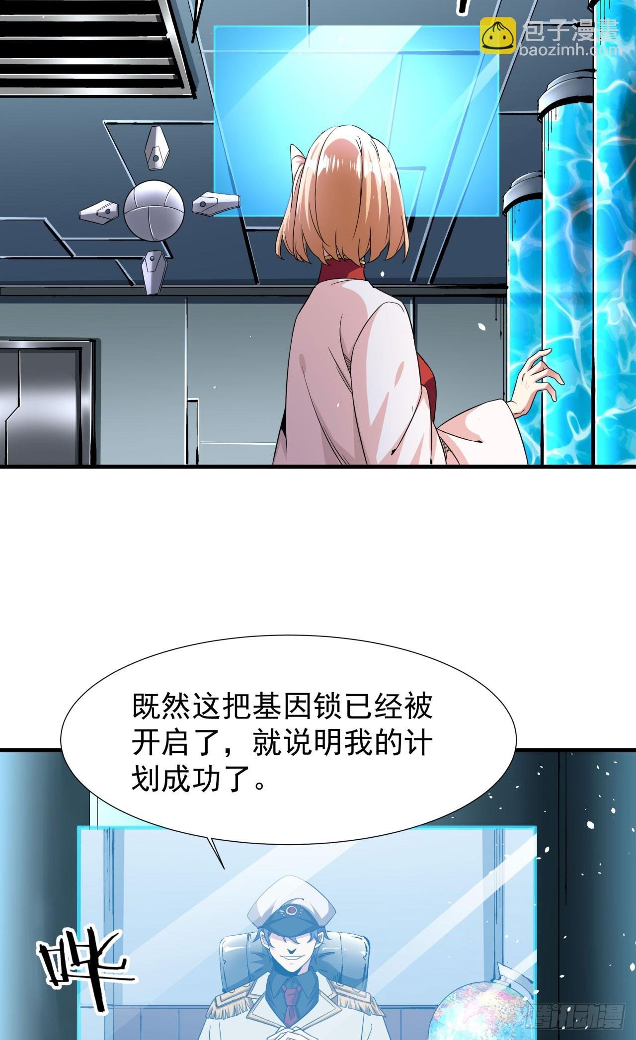 第86话 被玩弄的圣女
