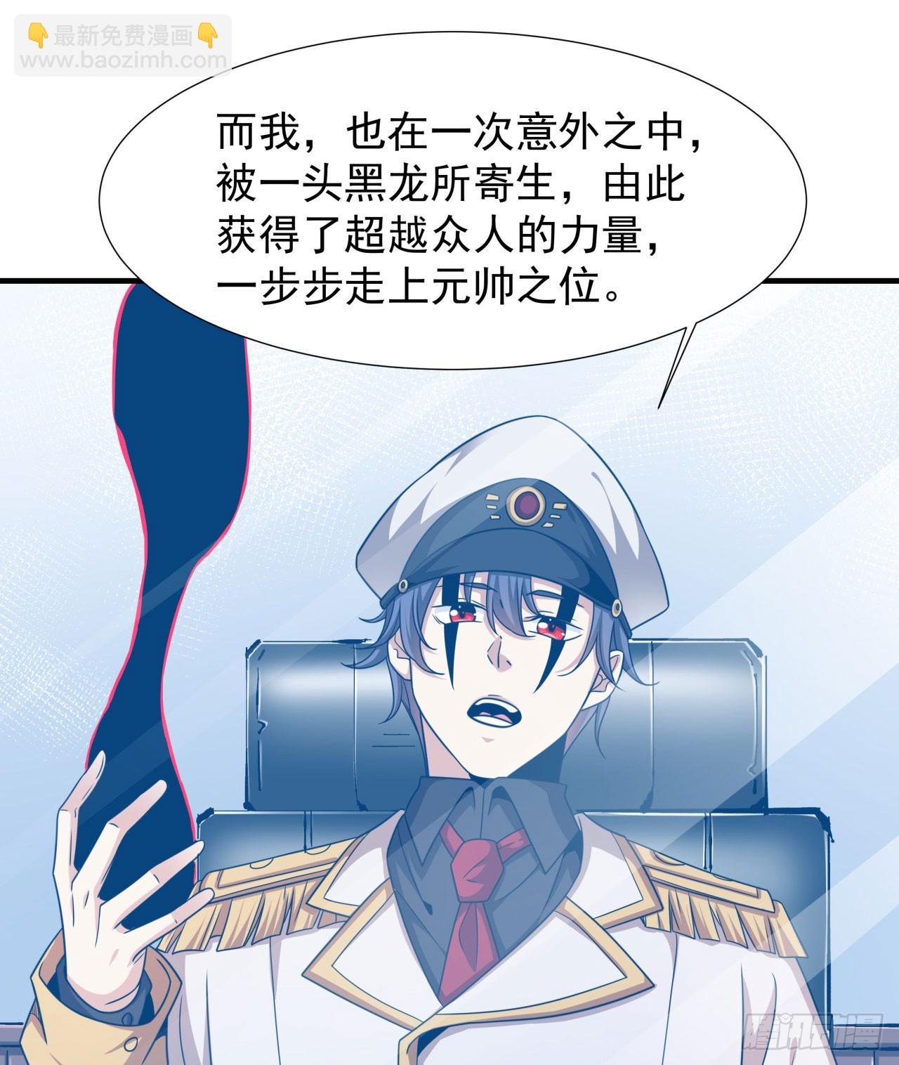 第86话 被玩弄的圣女