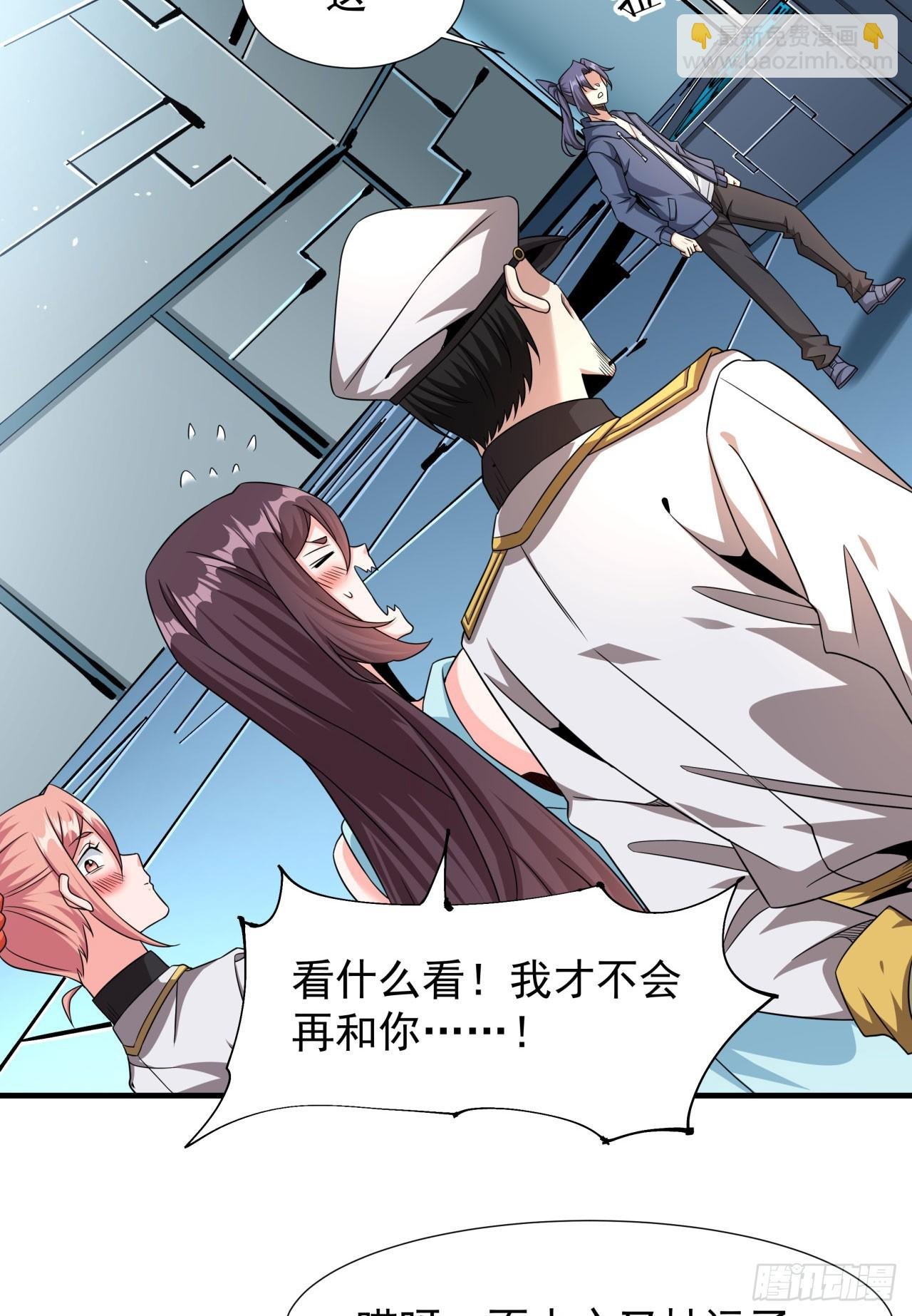 第86话 被玩弄的圣女