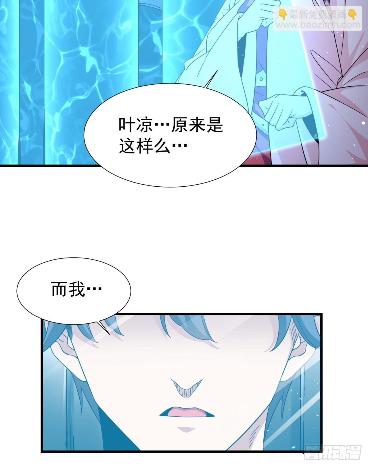 第86话 被玩弄的圣女