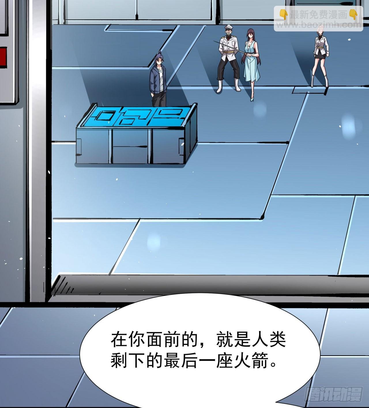 第86话 被玩弄的圣女