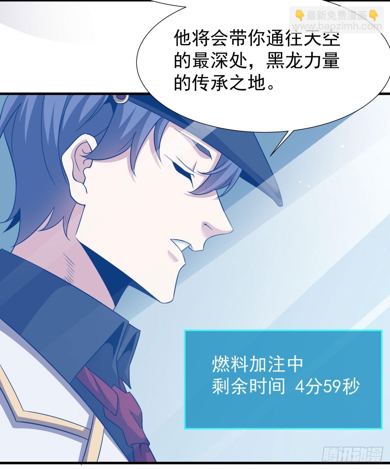 第86话 被玩弄的圣女