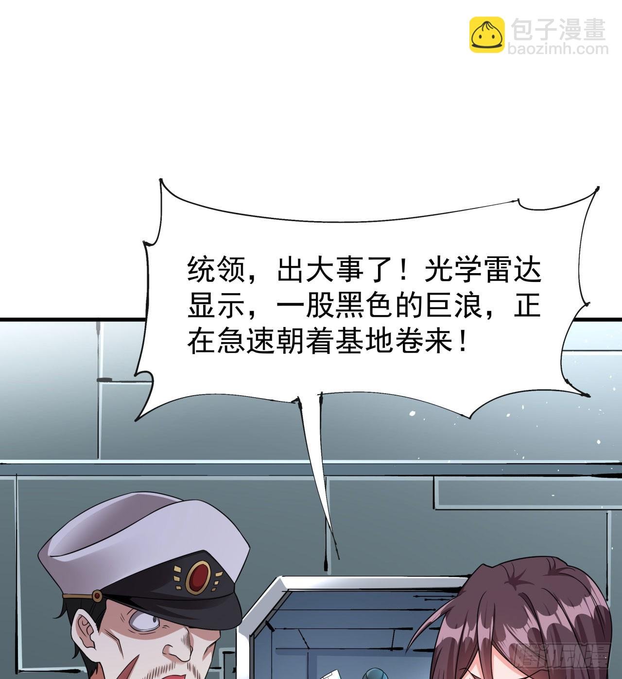 第86话 被玩弄的圣女